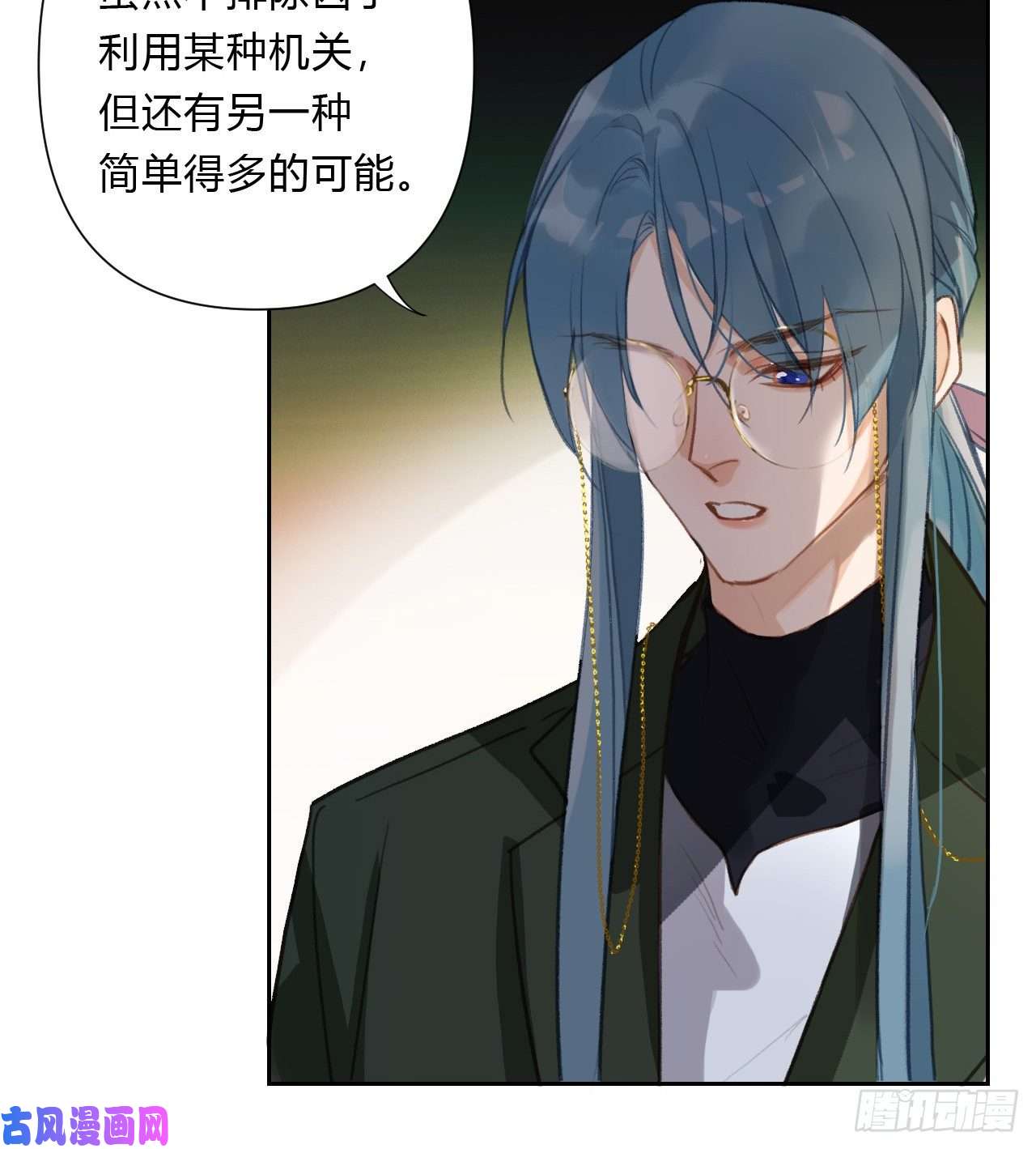 不健全关系百卒戏傩16