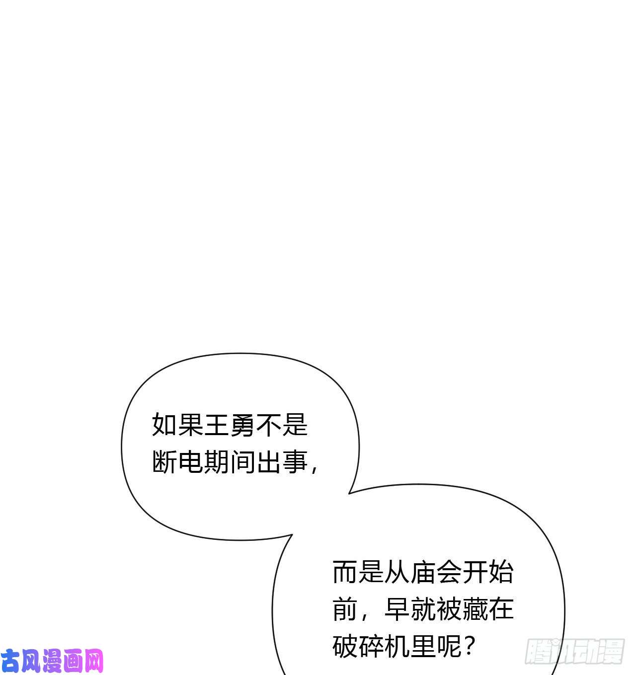 不健全关系百卒戏傩16