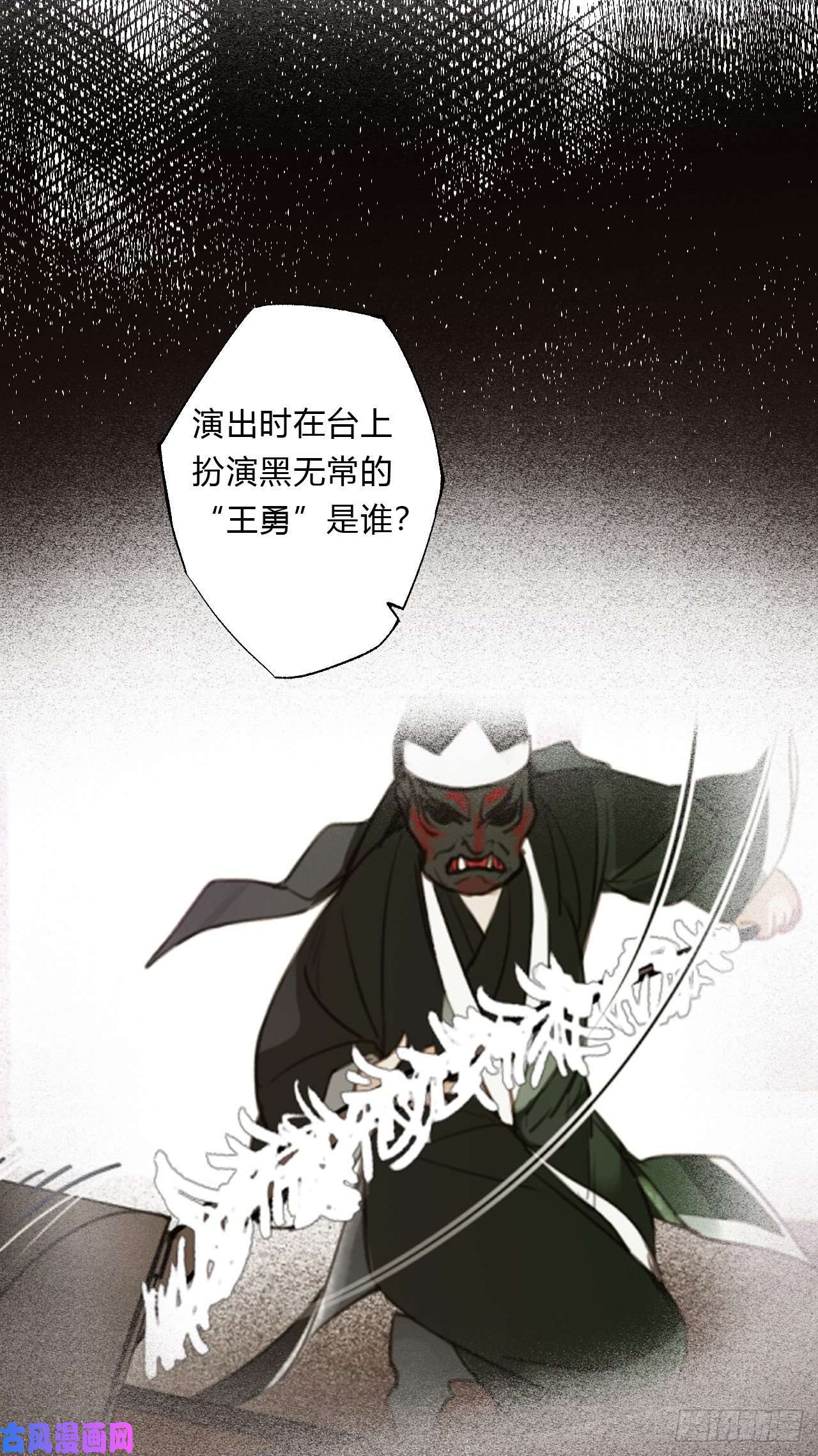 不健全关系百卒戏傩16