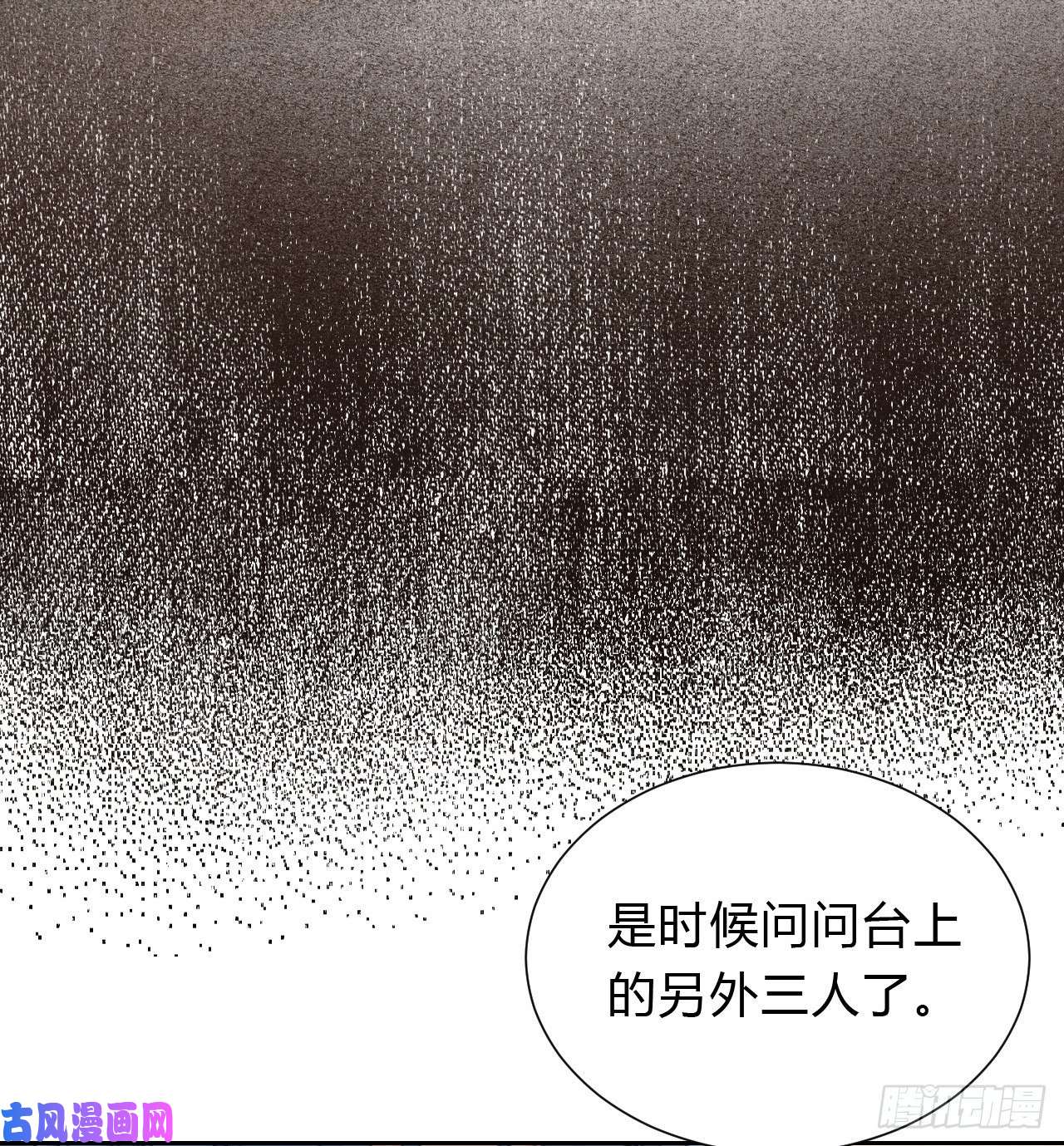 不健全关系百卒戏傩16