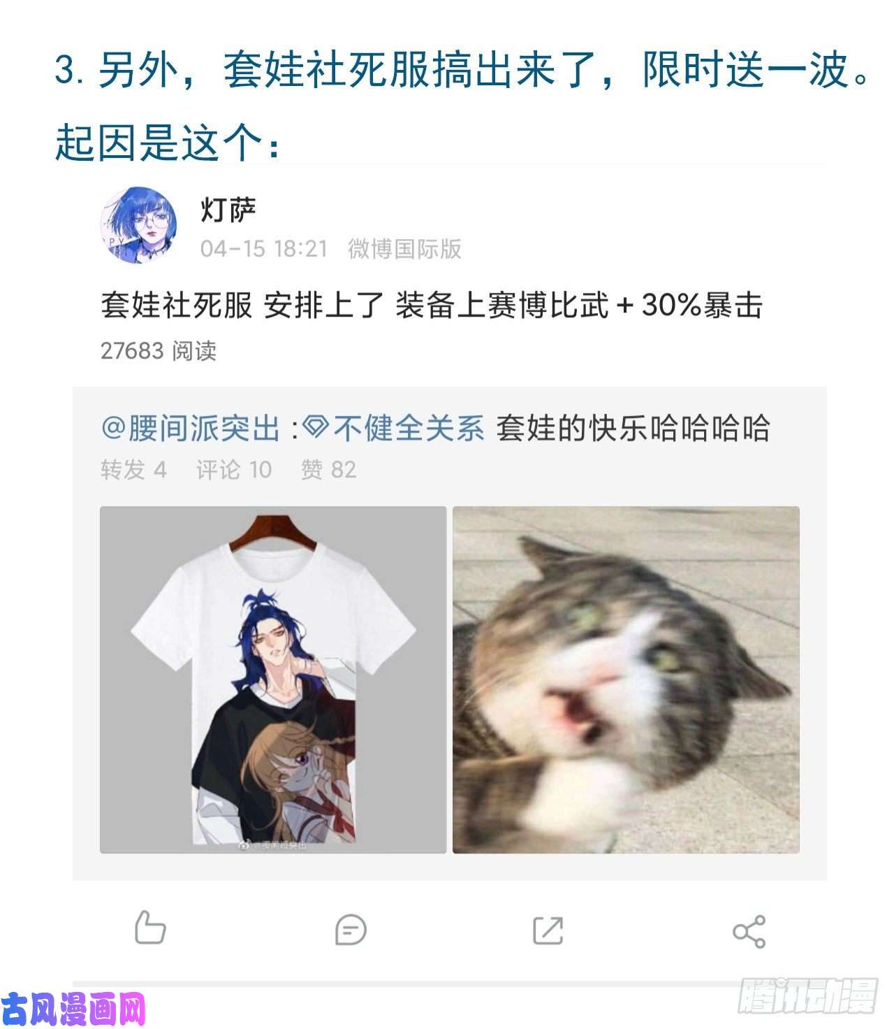 不健全关系百卒戏傩16