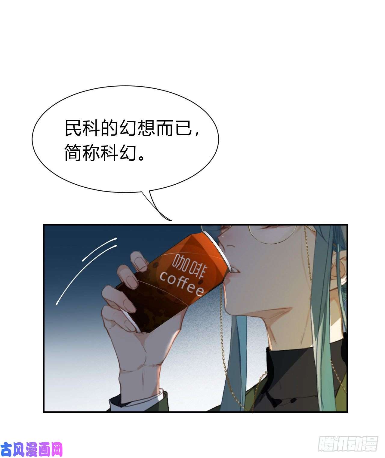 不健全关系百卒戏傩16