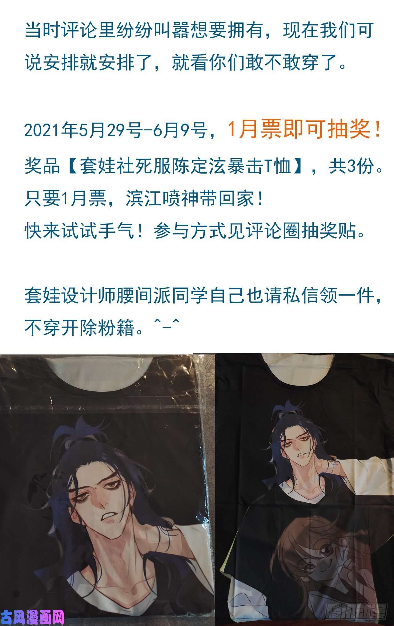 不健全关系百卒戏傩16