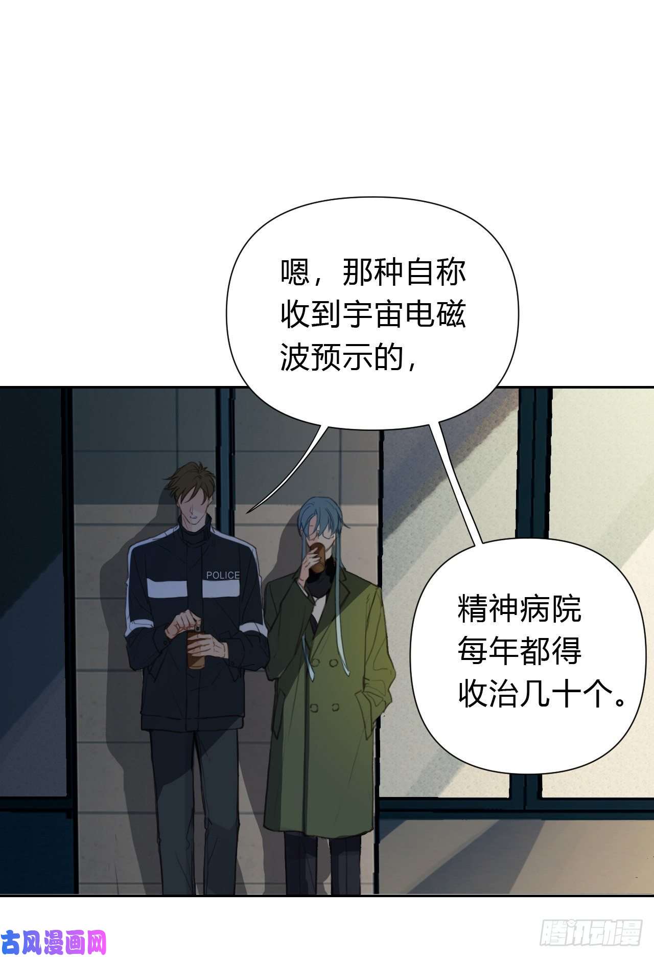 不健全关系百卒戏傩16