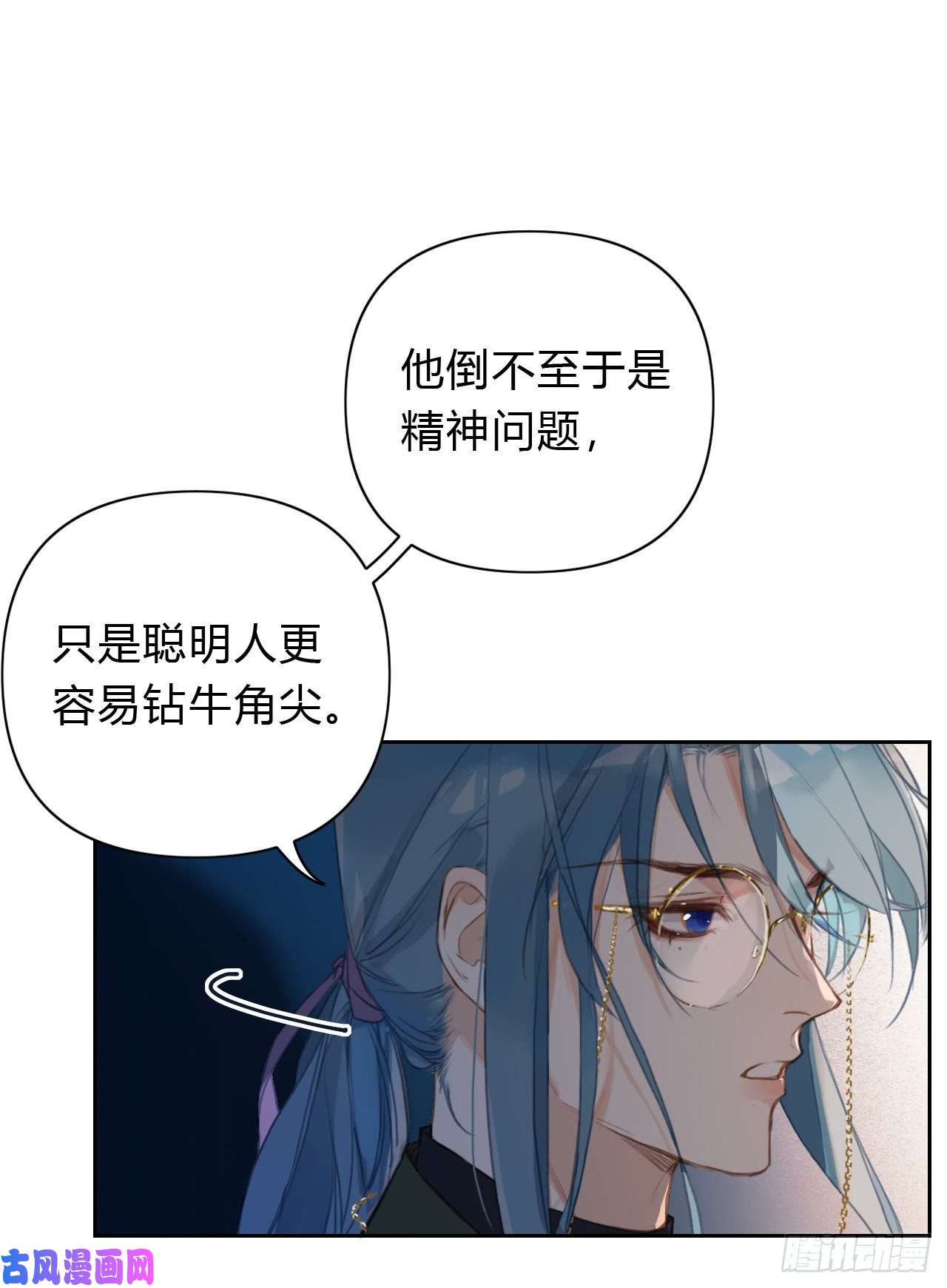 不健全关系百卒戏傩16