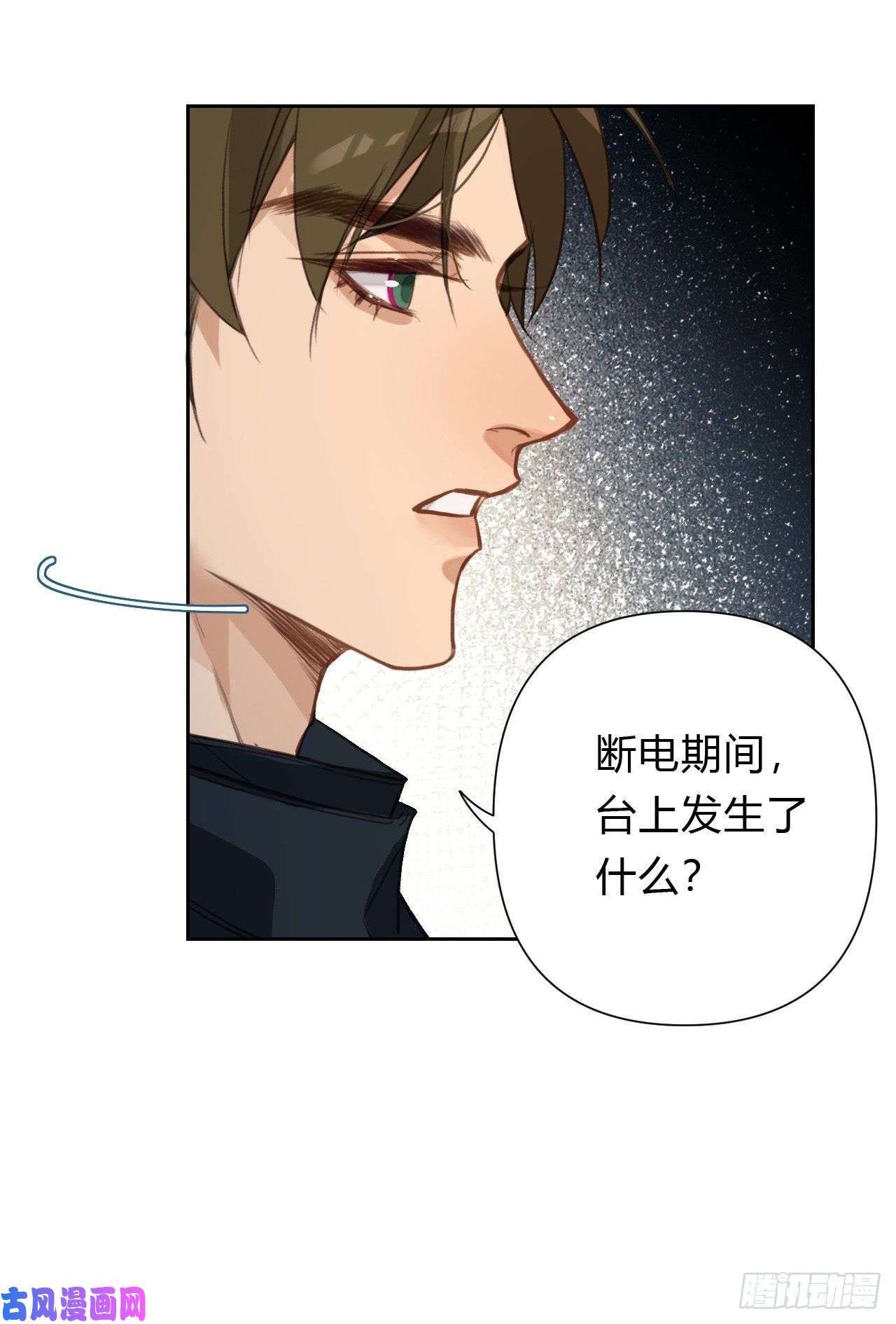 不健全关系百卒戏傩17