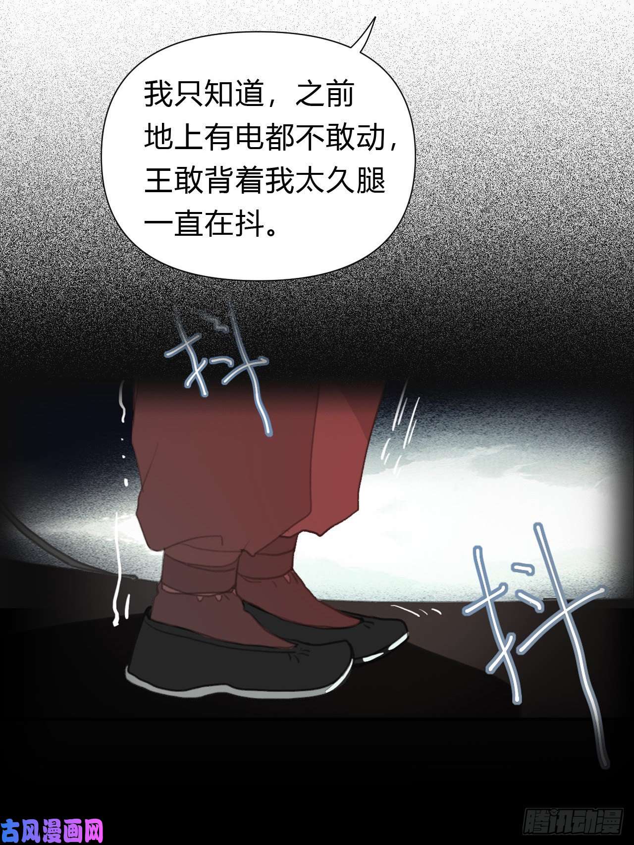 不健全关系百卒戏傩17