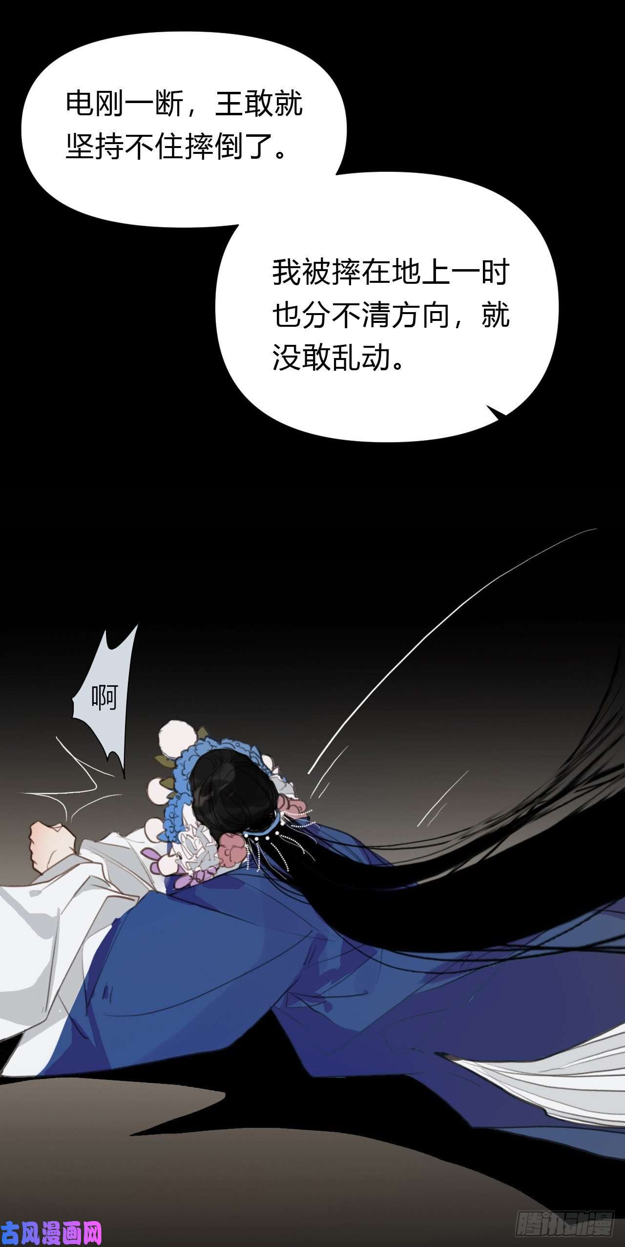 不健全关系百卒戏傩17