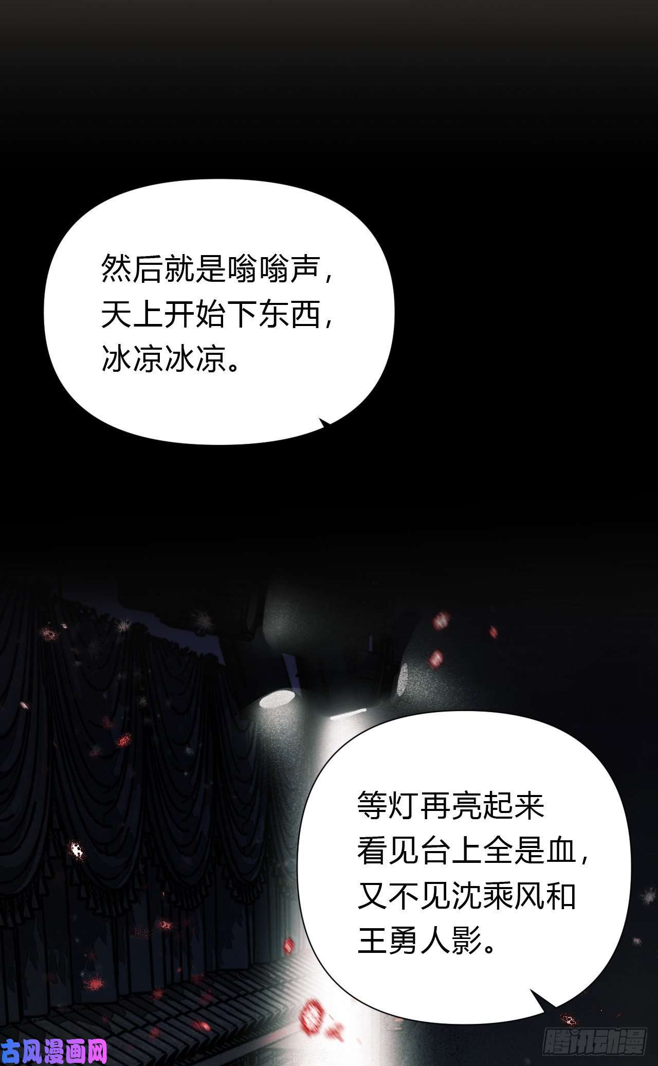 不健全关系百卒戏傩17