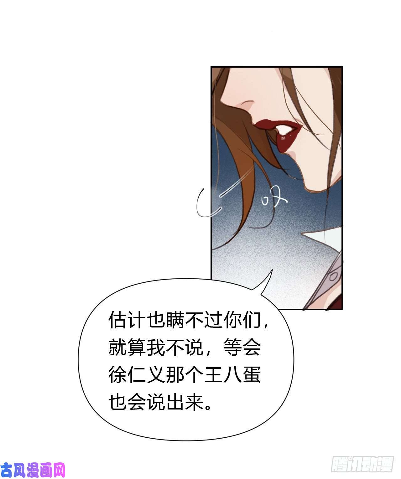 不健全关系百卒戏傩17