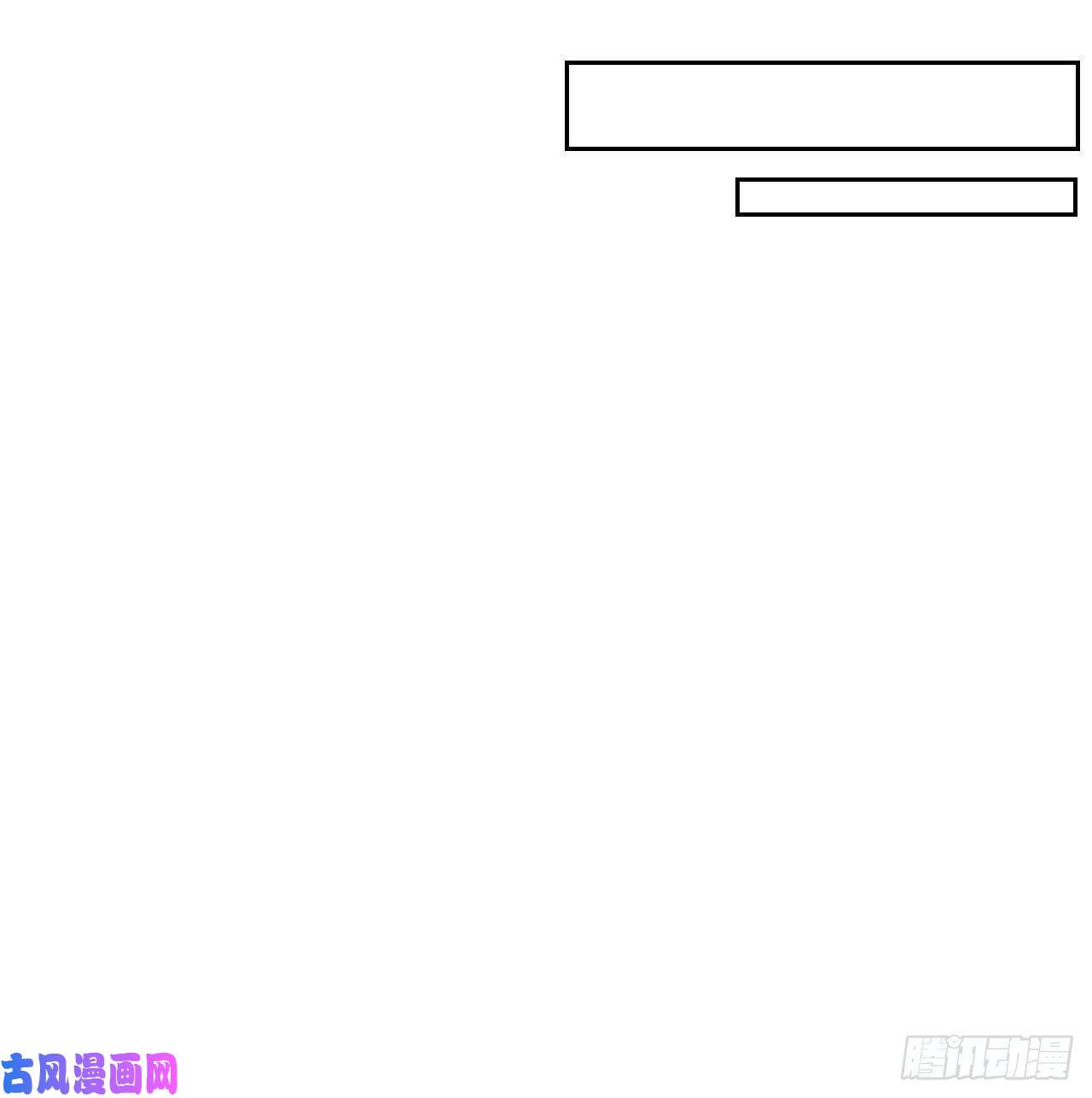 不健全关系百卒戏傩17
