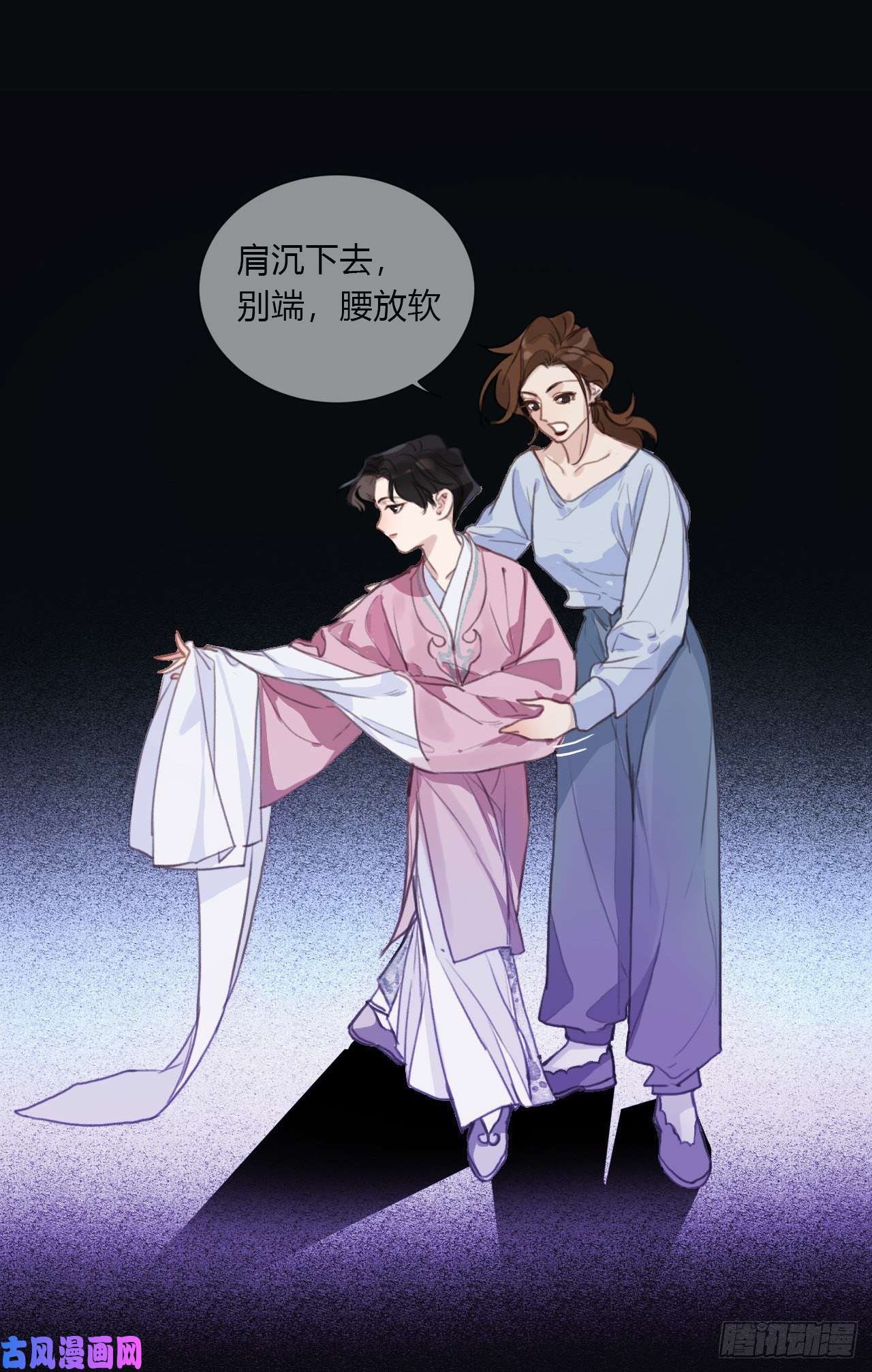 不健全关系百卒戏傩17