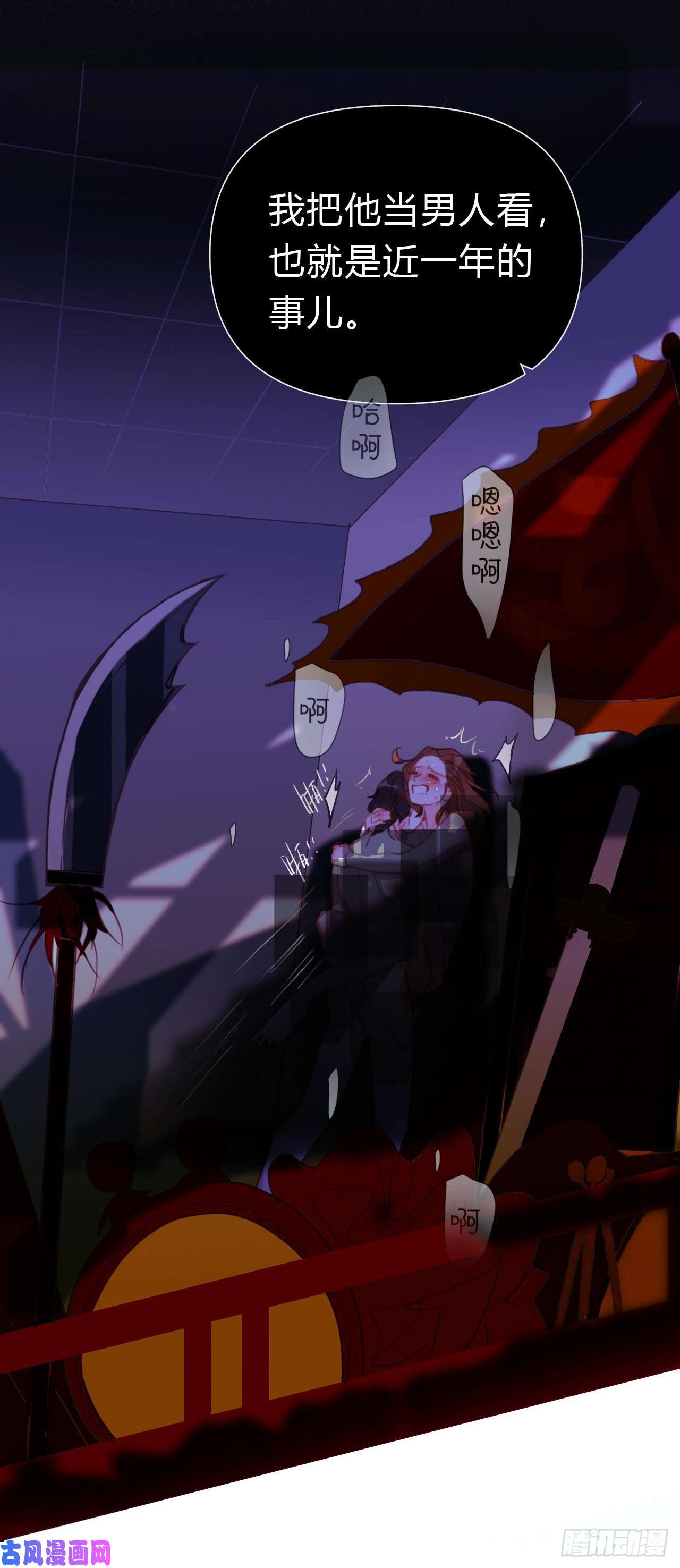 不健全关系百卒戏傩17