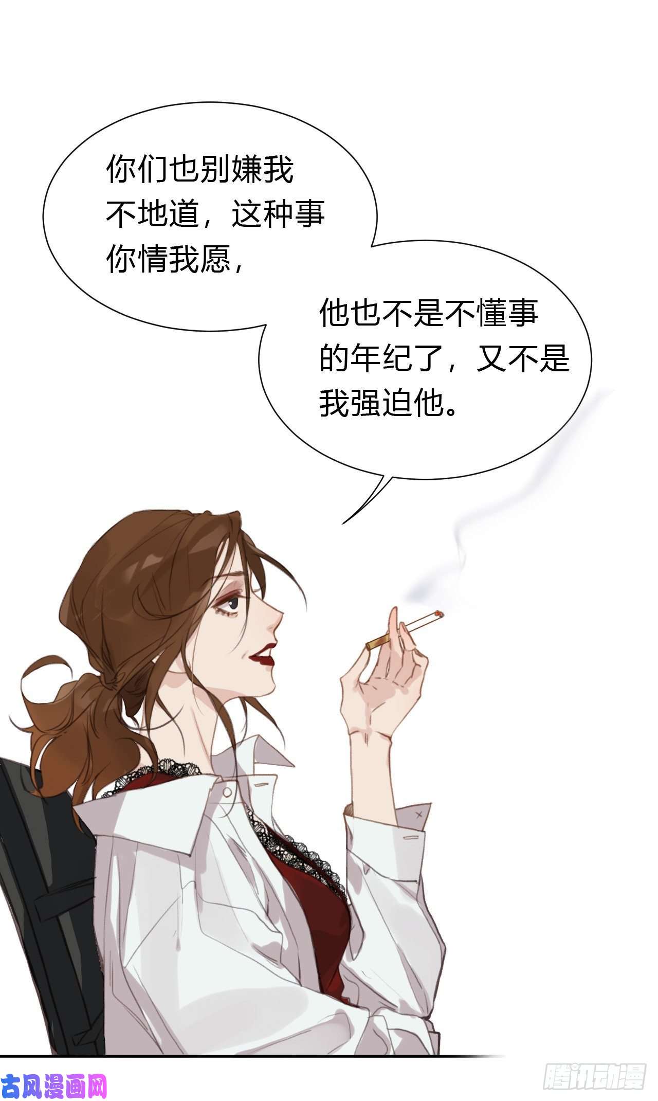 不健全关系百卒戏傩17