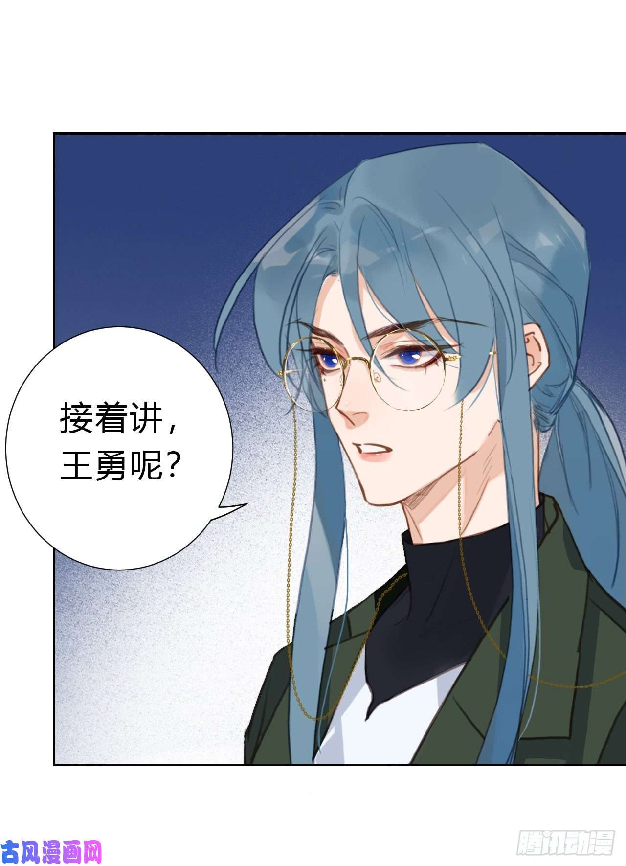 不健全关系百卒戏傩17