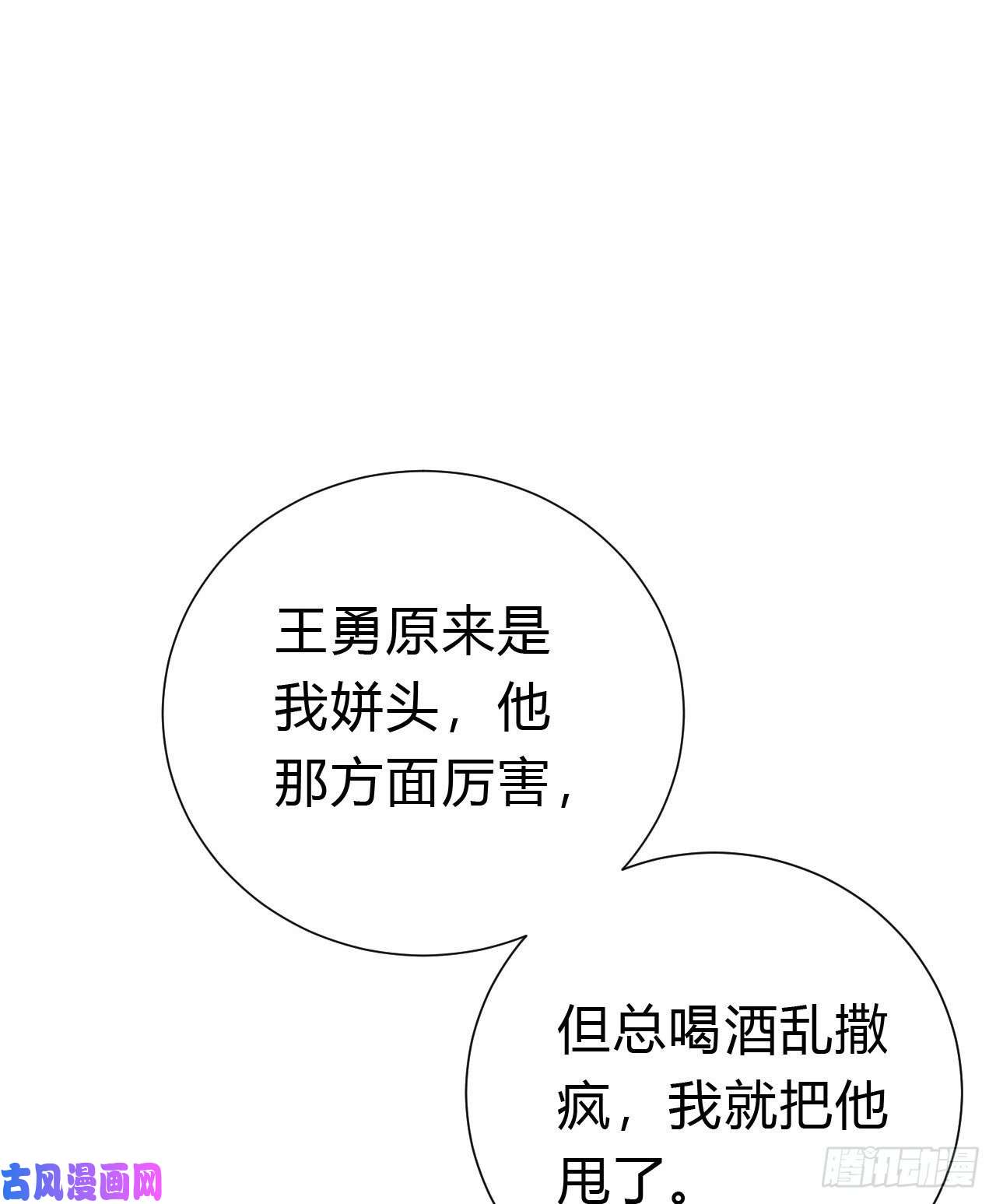 不健全关系百卒戏傩17