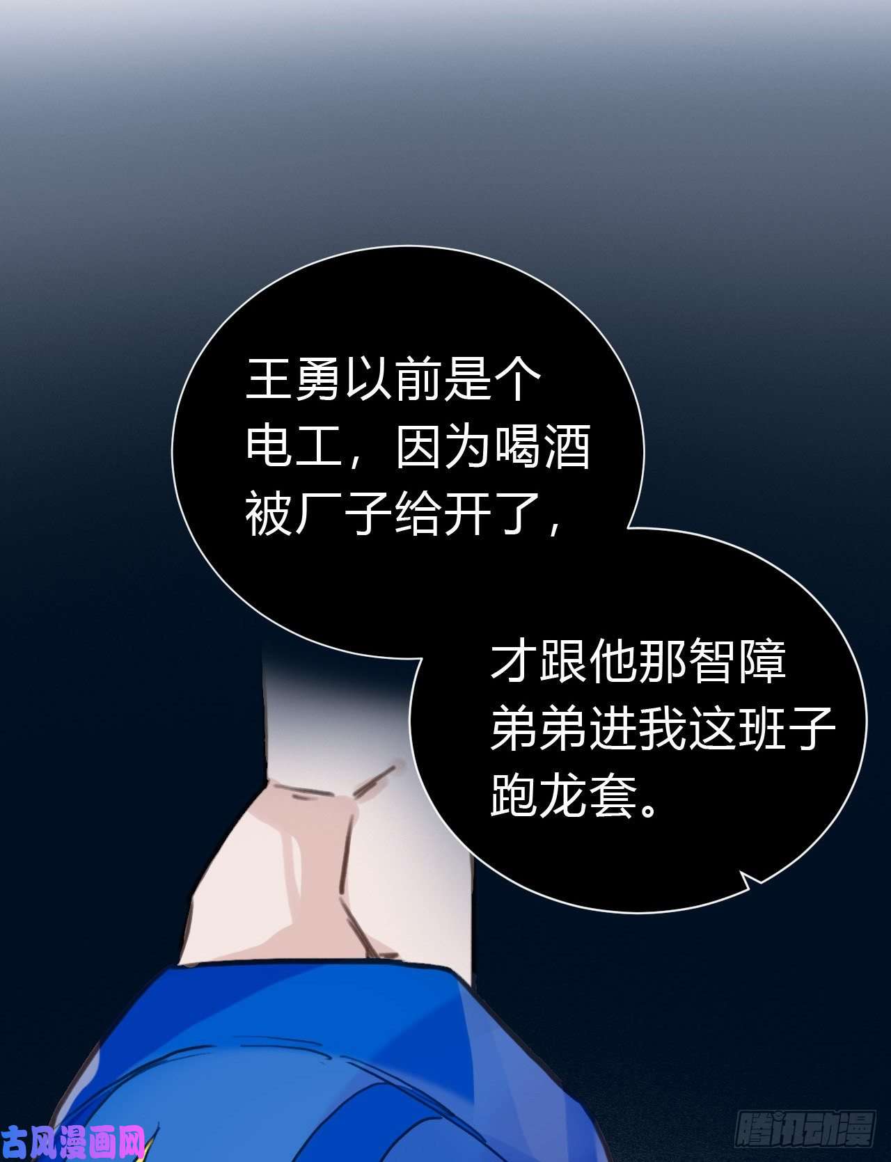 不健全关系百卒戏傩17