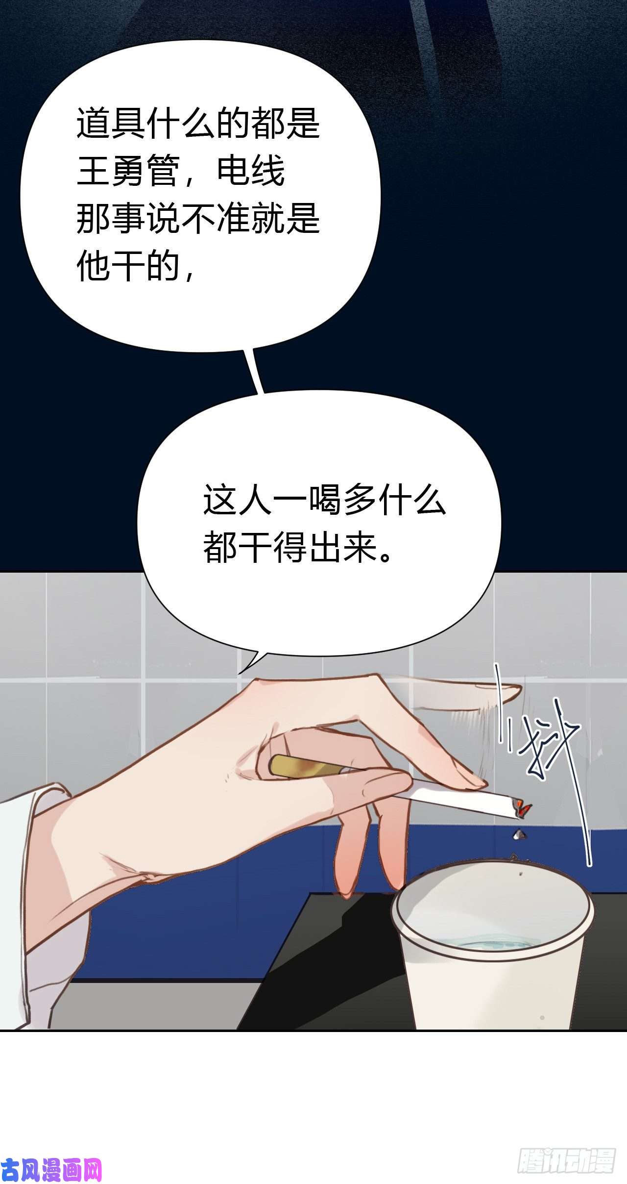 不健全关系百卒戏傩17