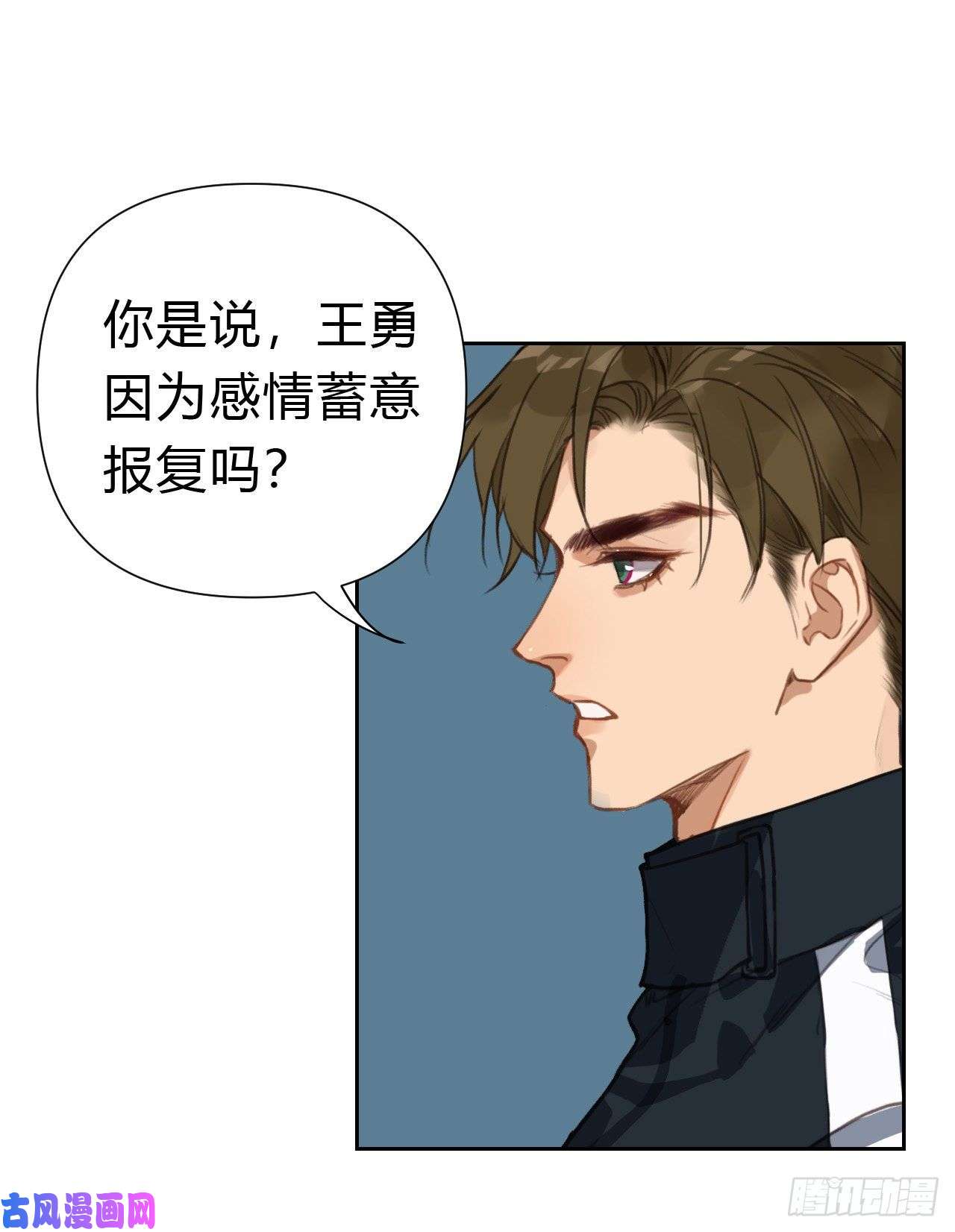 不健全关系百卒戏傩17