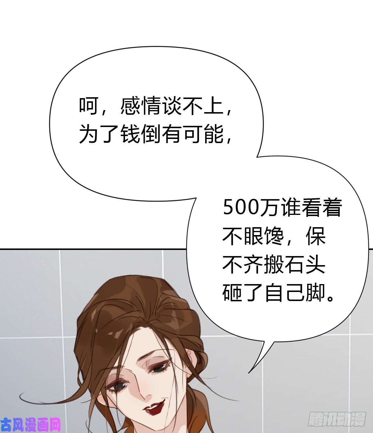 不健全关系百卒戏傩17