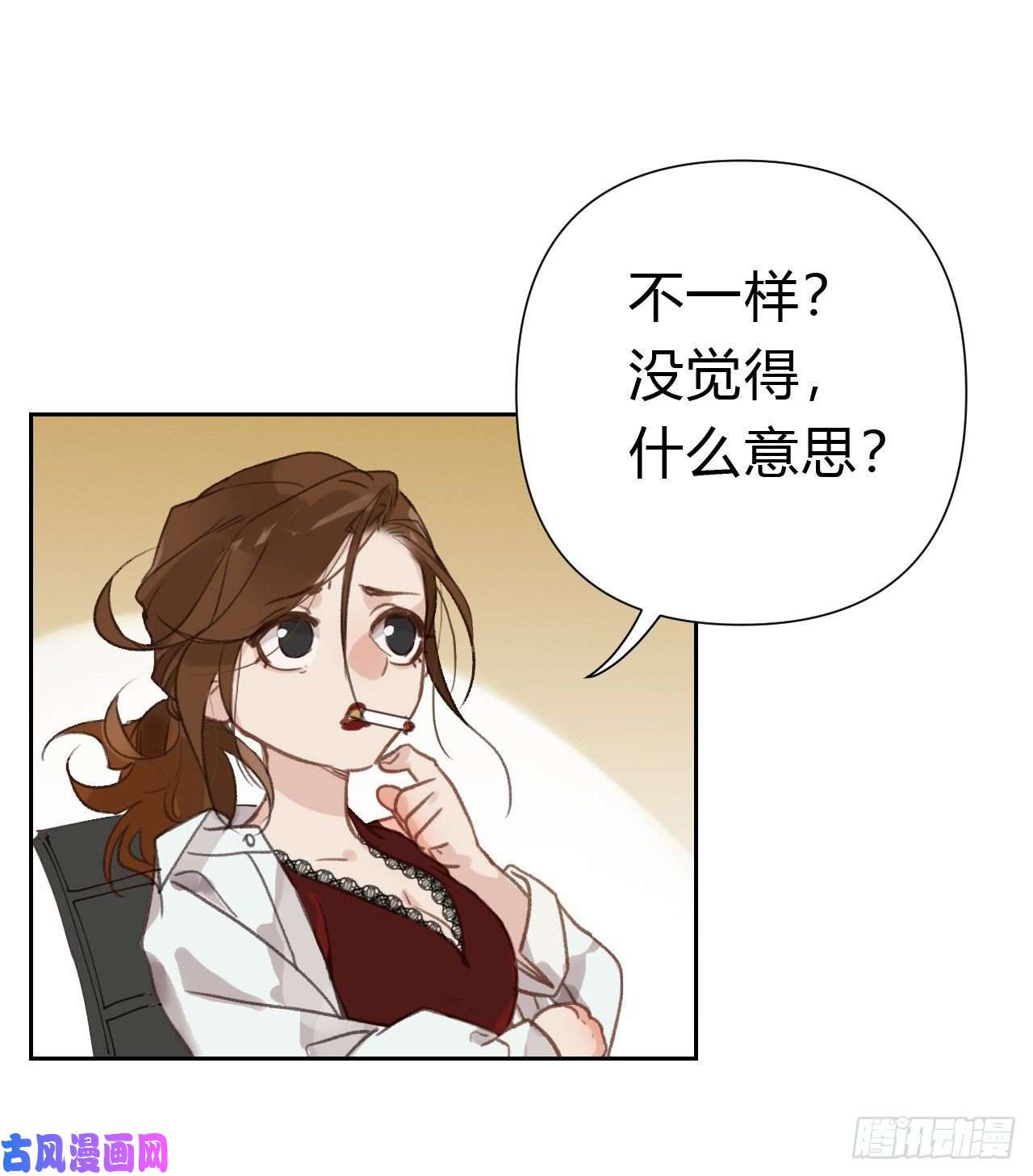 不健全关系百卒戏傩17