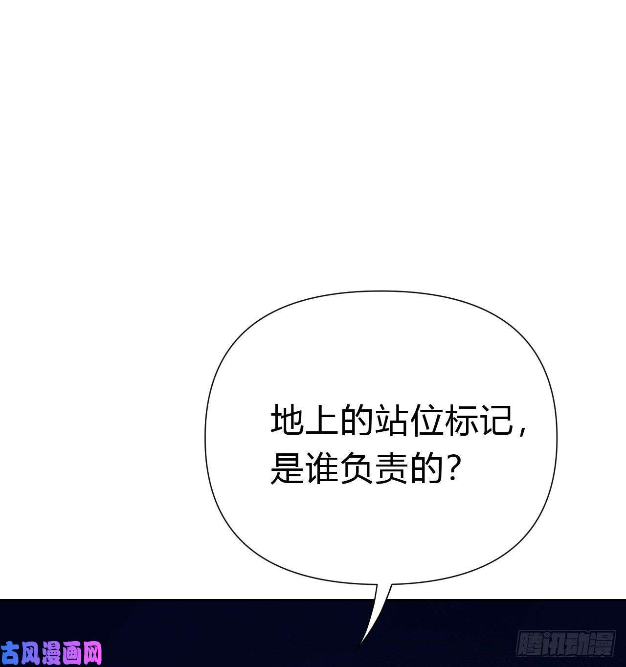 不健全关系百卒戏傩17