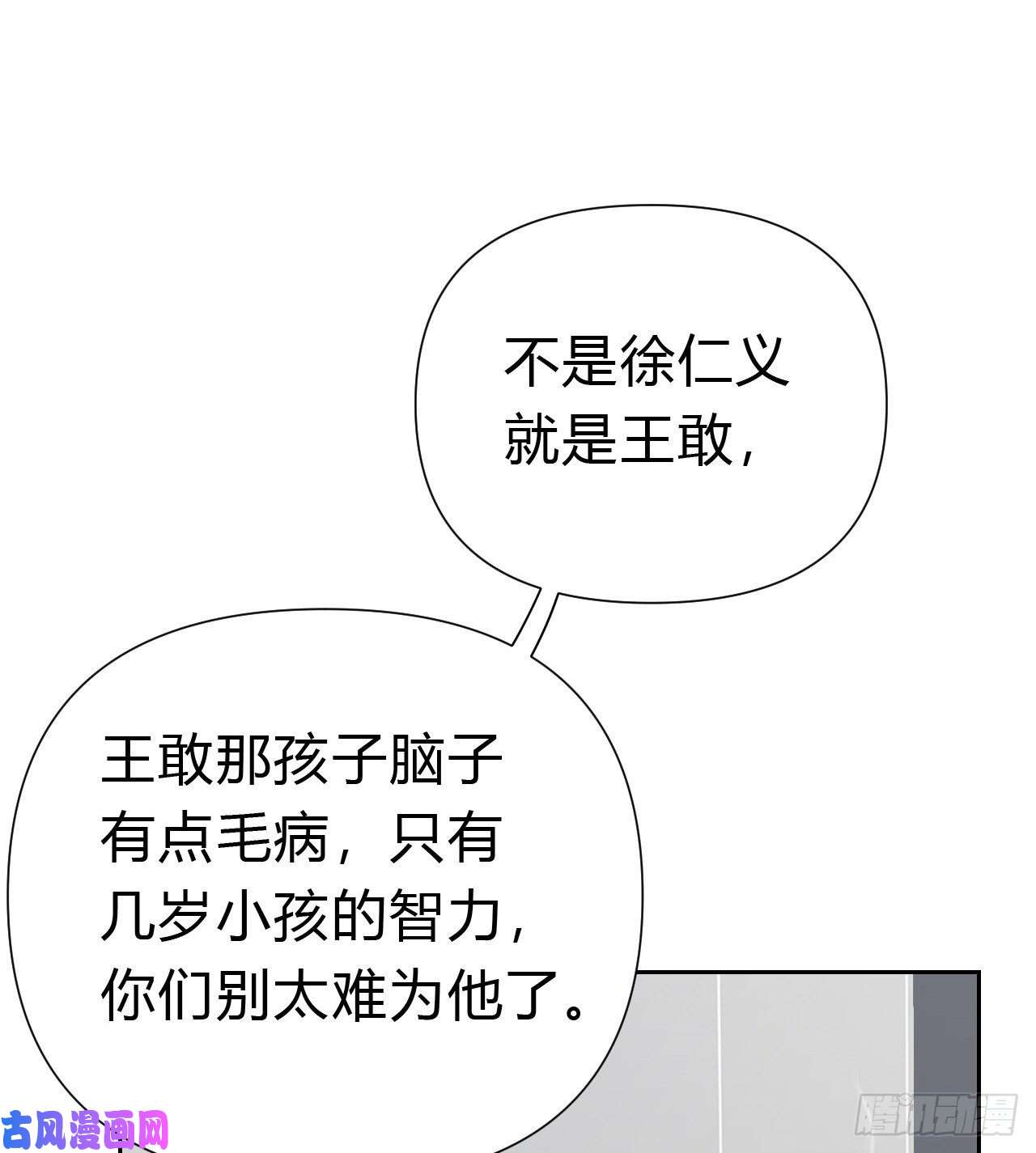 不健全关系百卒戏傩17