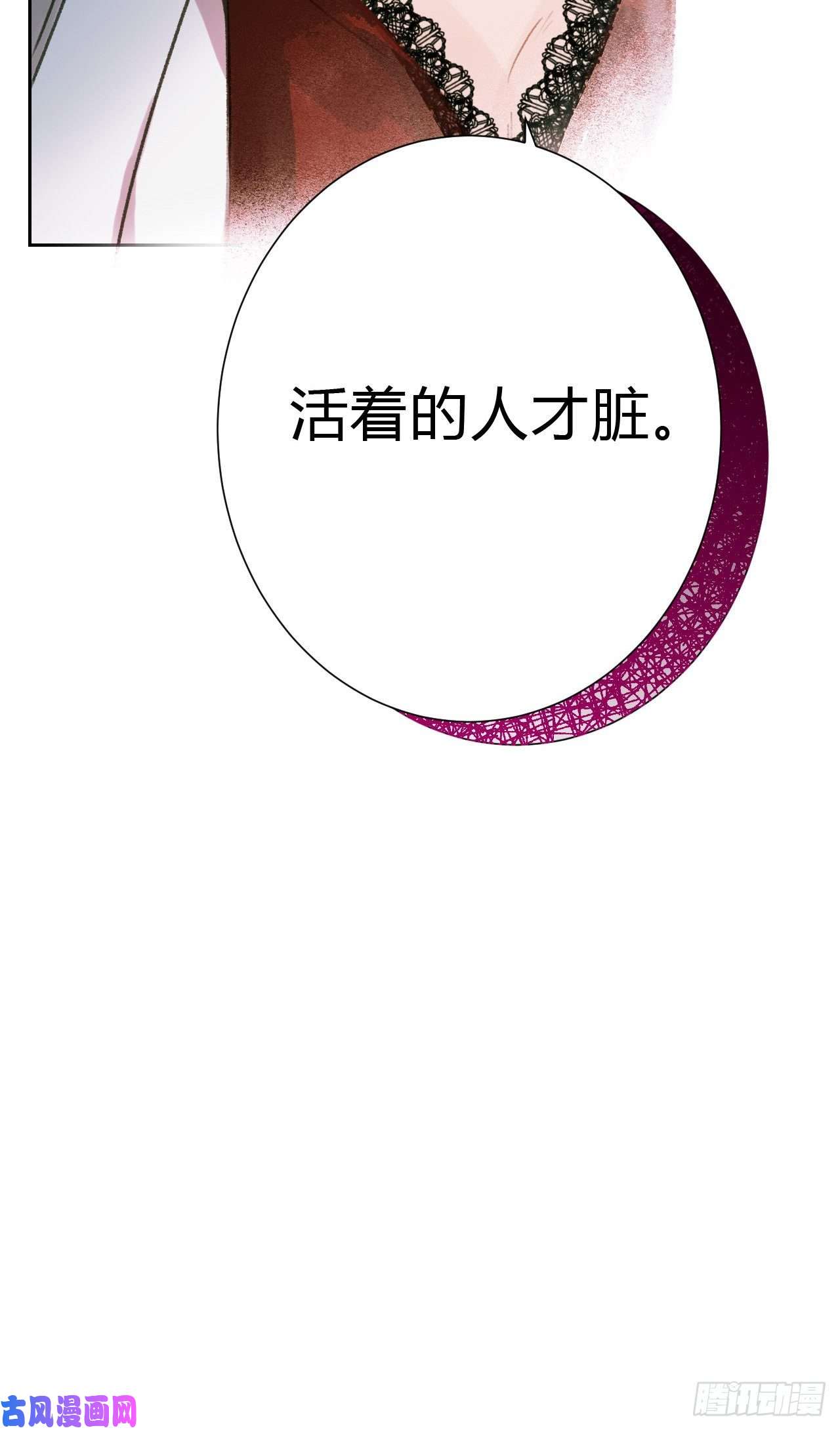 不健全关系百卒戏傩17