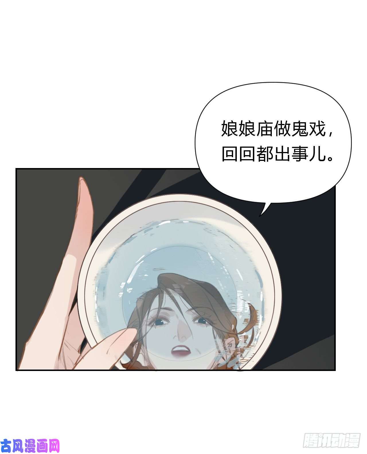 不健全关系百卒戏傩17