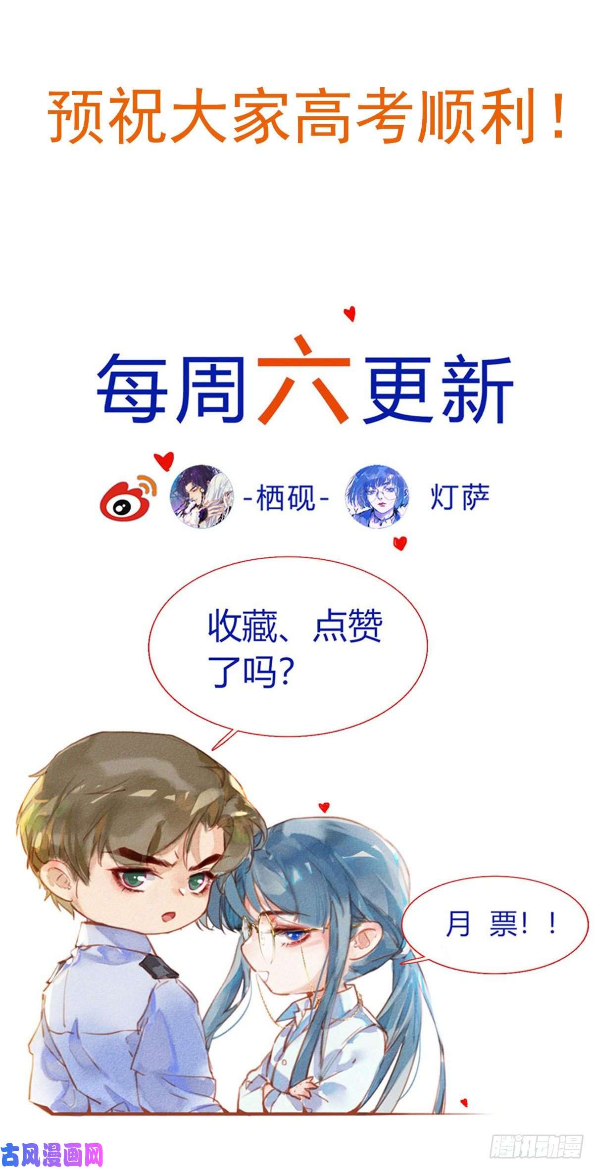 不健全关系百卒戏傩17