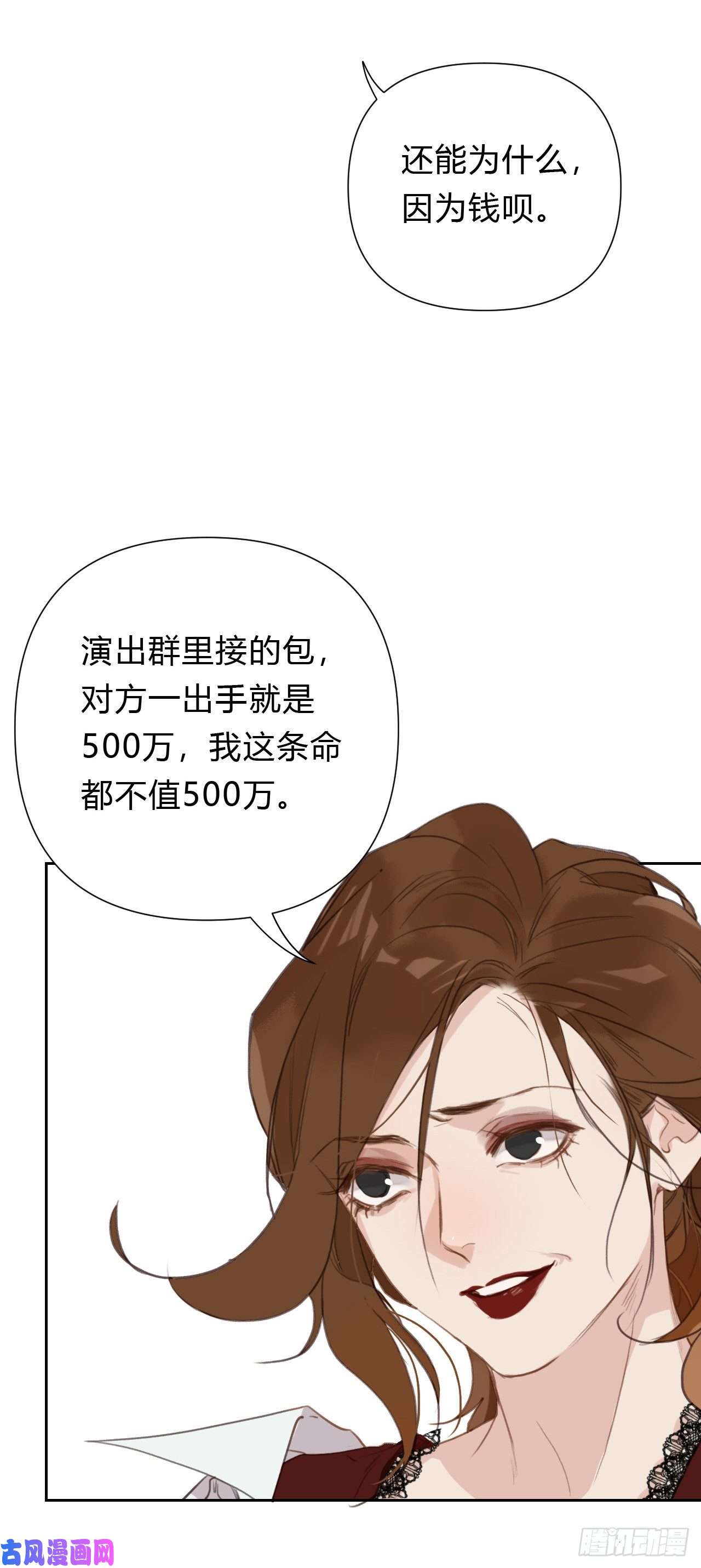 不健全关系百卒戏傩17