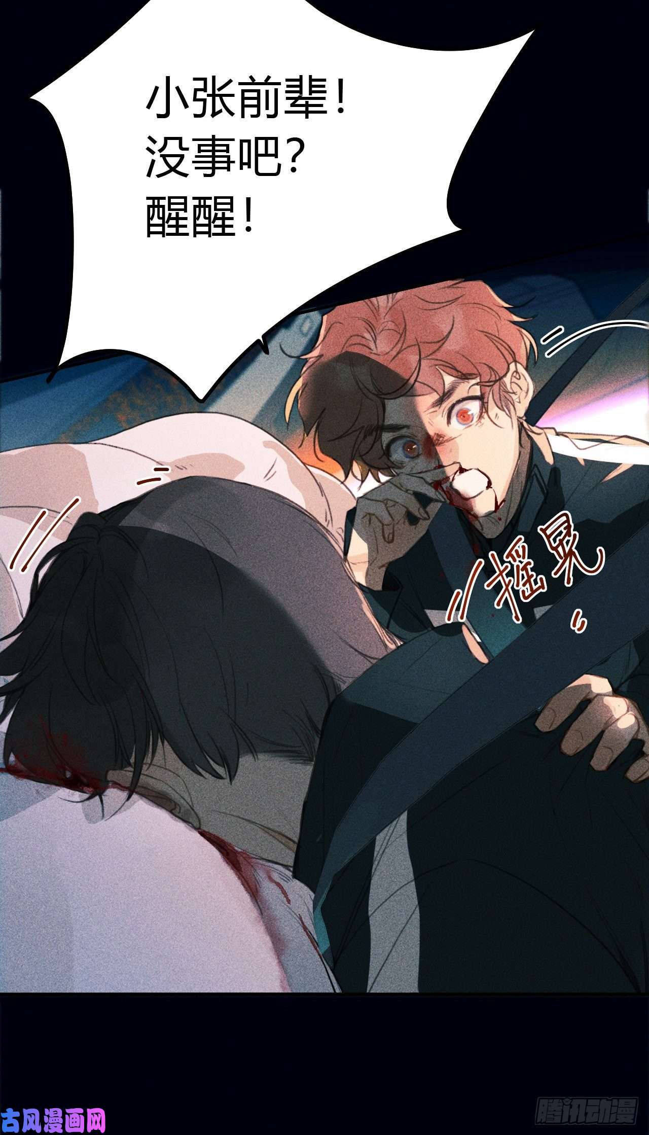 不健全关系百卒戏傩20