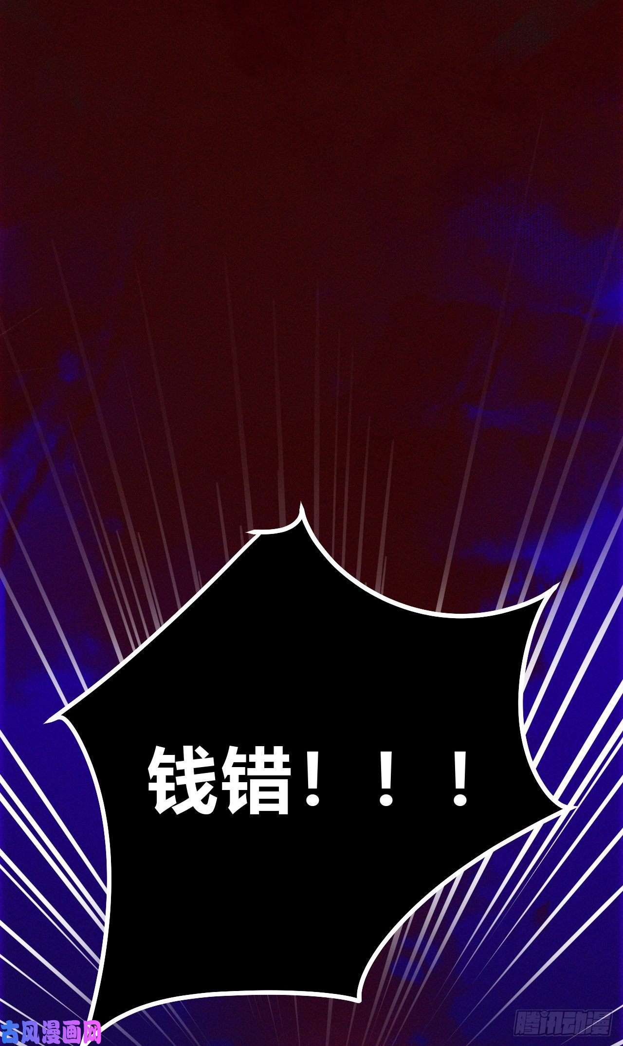 不健全关系百卒戏傩20