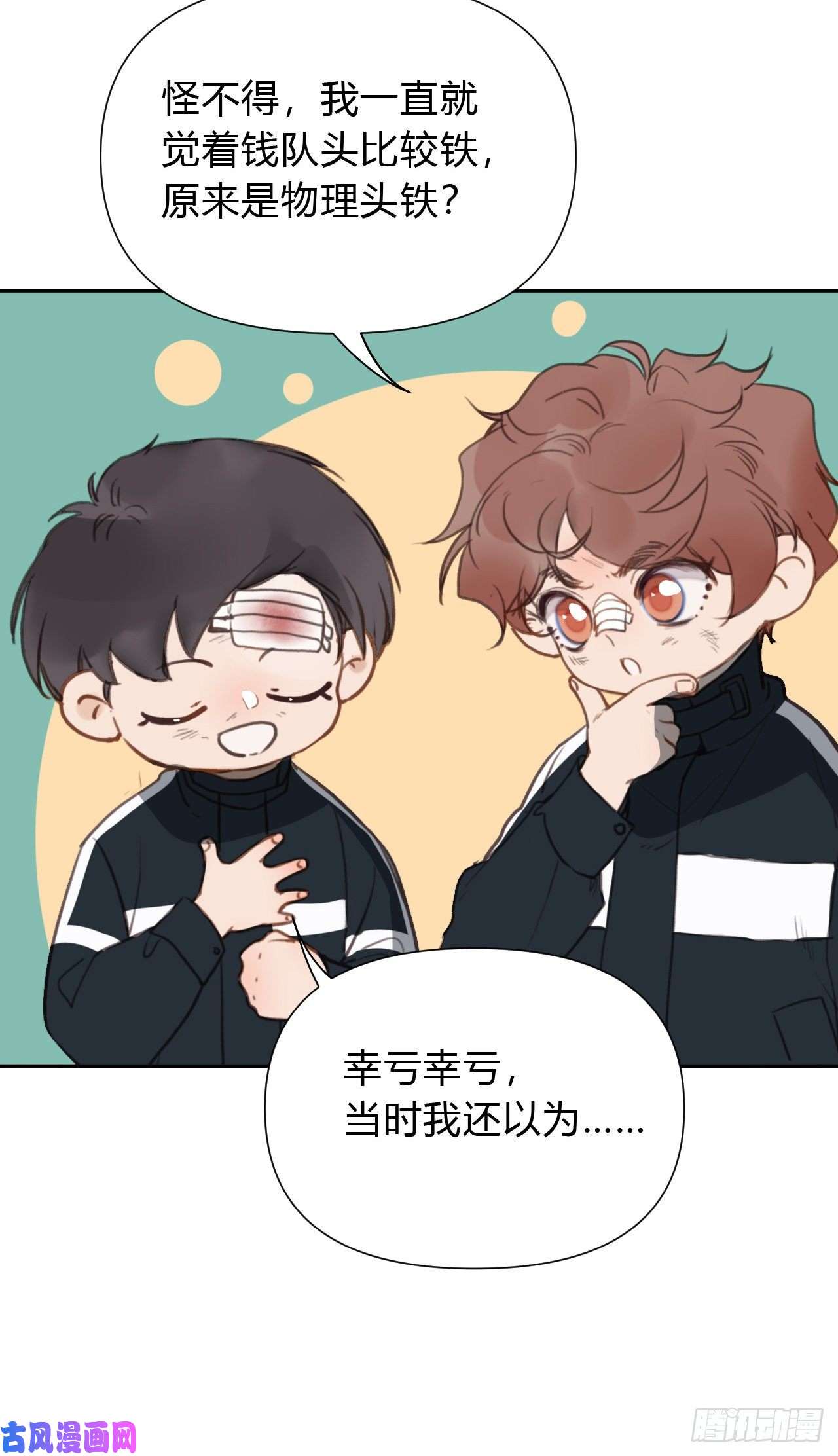 不健全关系百卒戏傩20