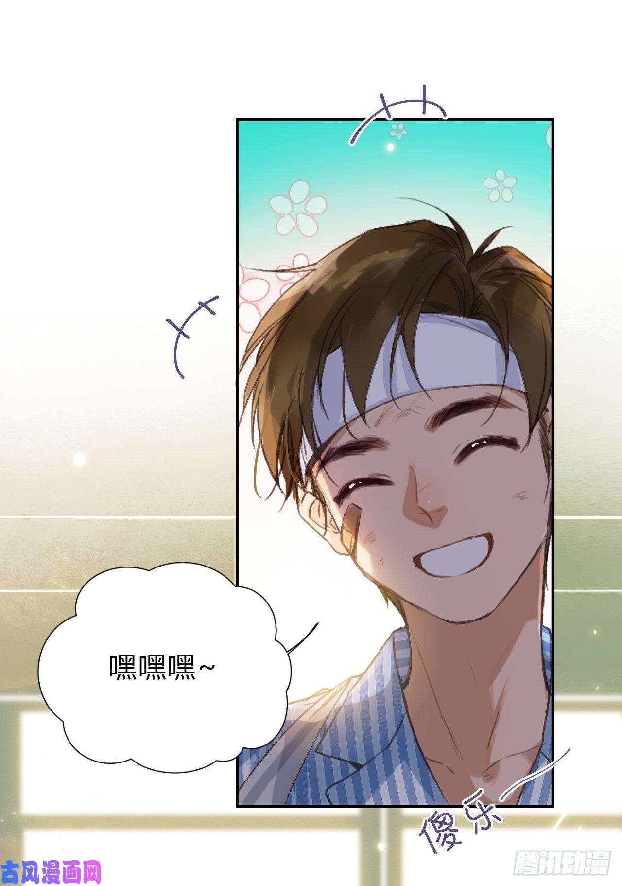 不健全关系百卒戏傩20