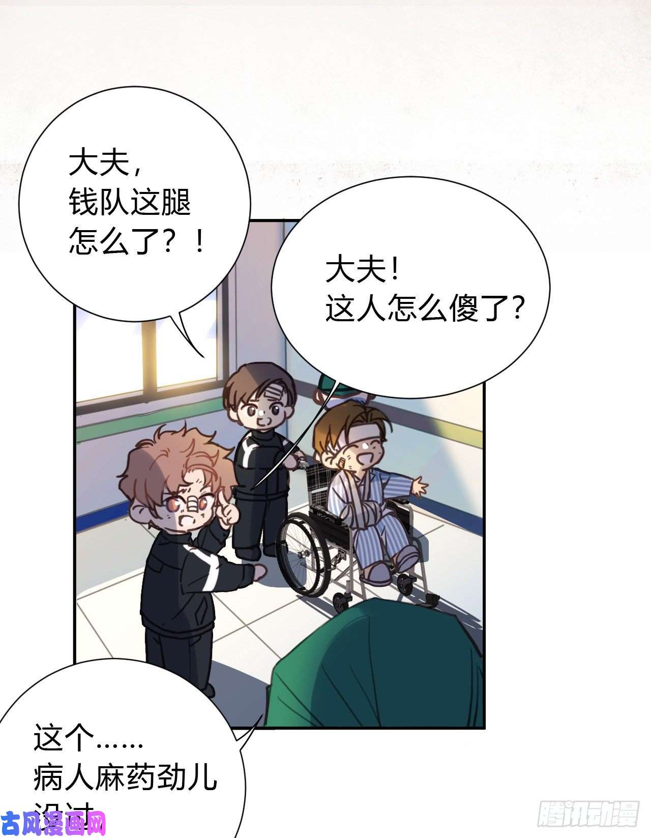 不健全关系百卒戏傩20