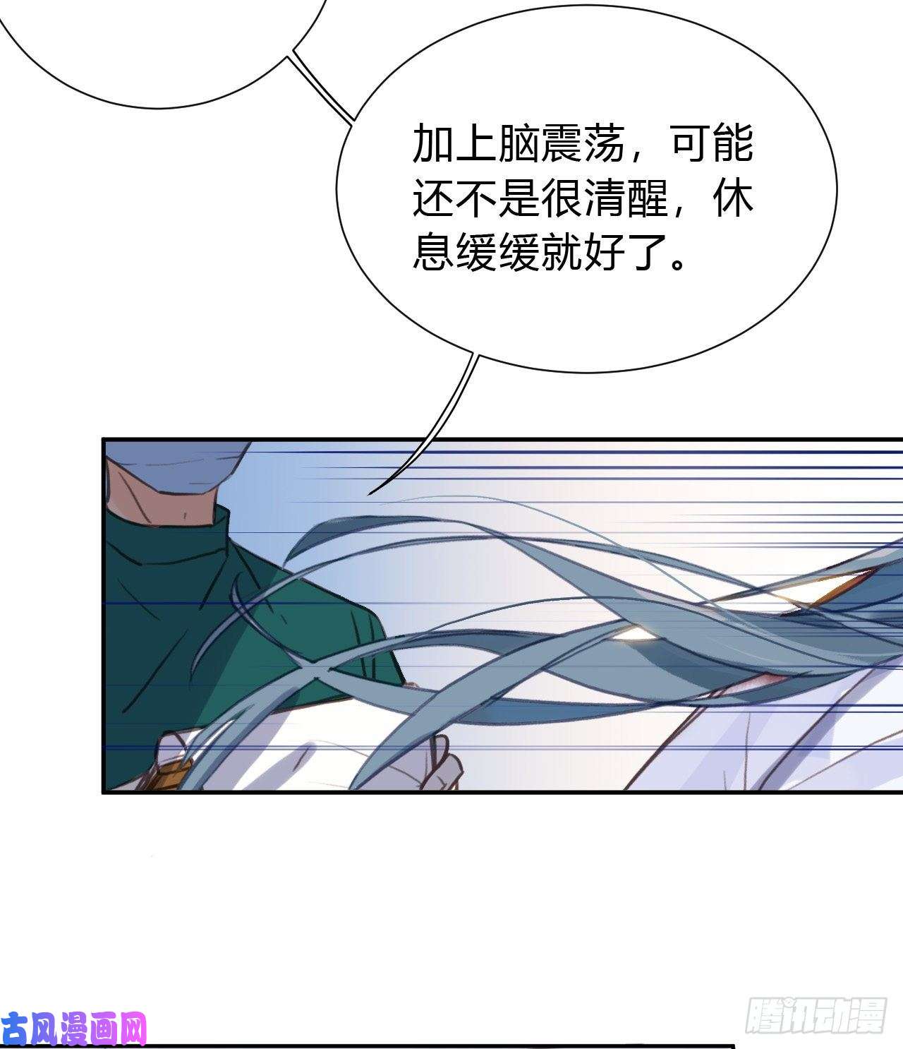 不健全关系百卒戏傩20