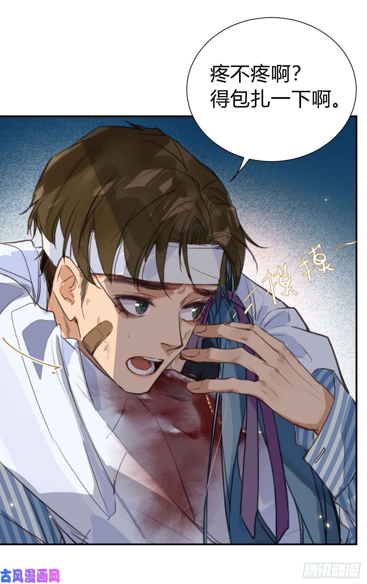 不健全关系百卒戏傩20