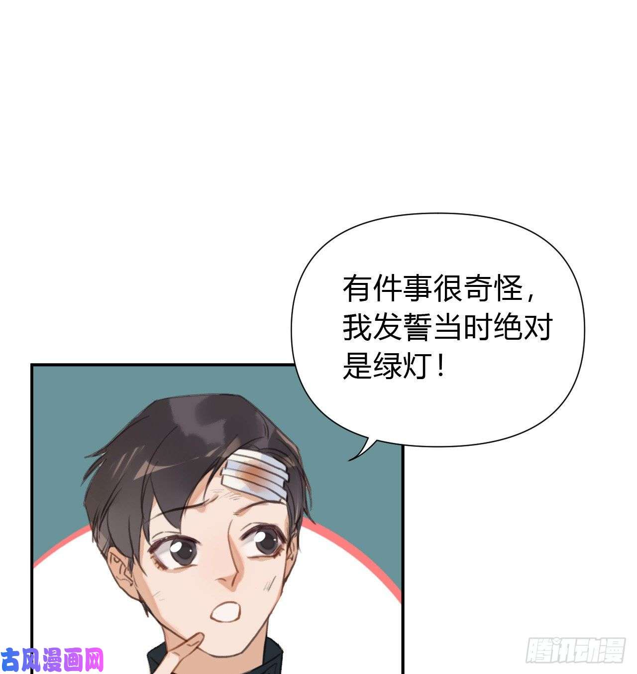 不健全关系百卒戏傩20