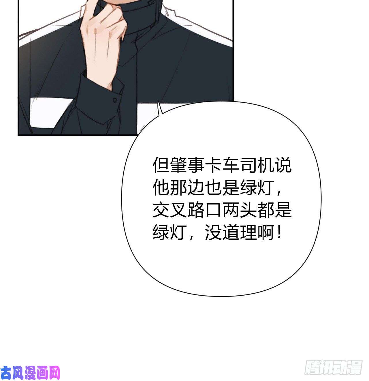 不健全关系百卒戏傩20