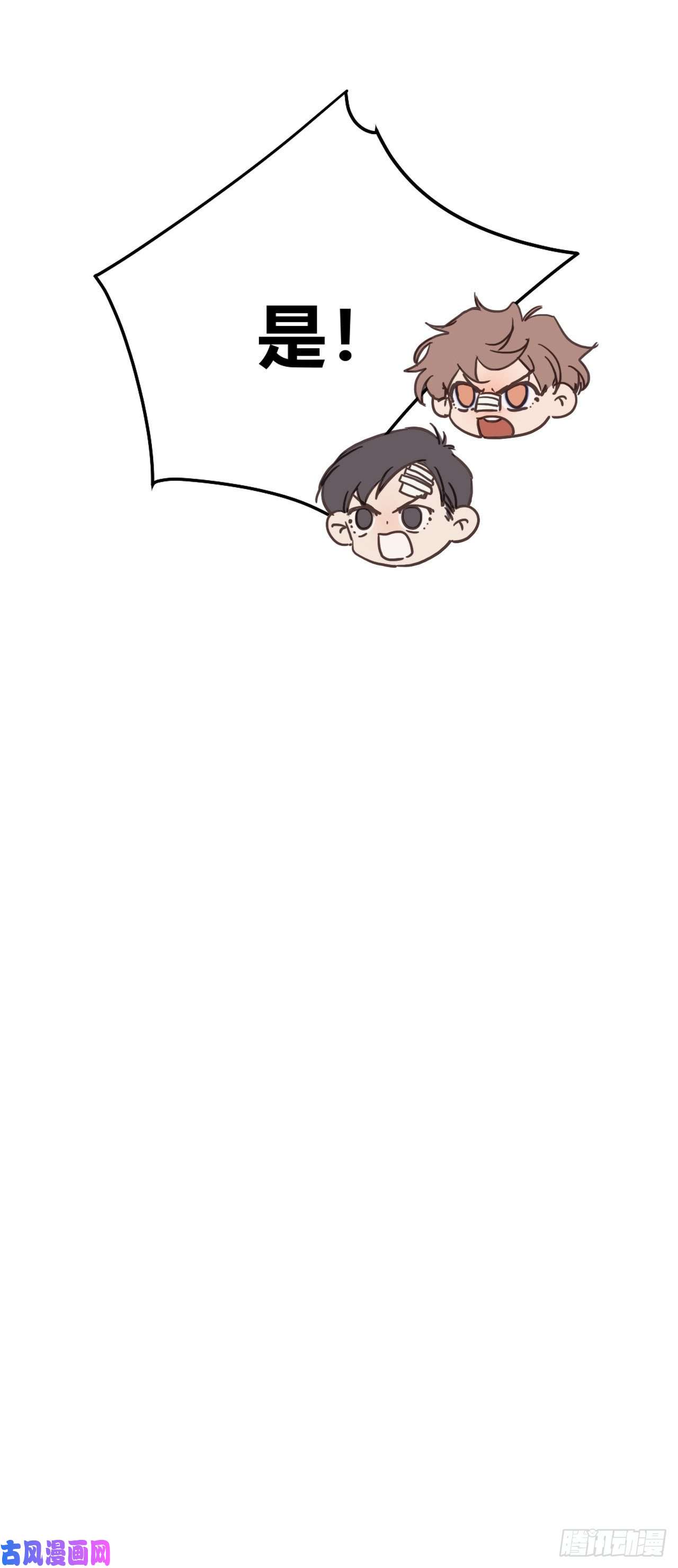 不健全关系百卒戏傩20