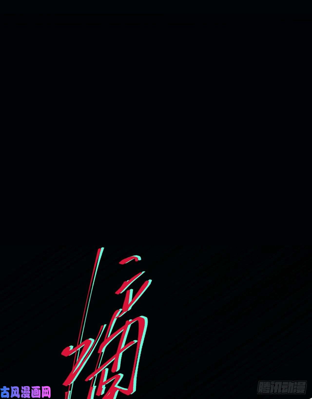 不健全关系百卒戏傩20