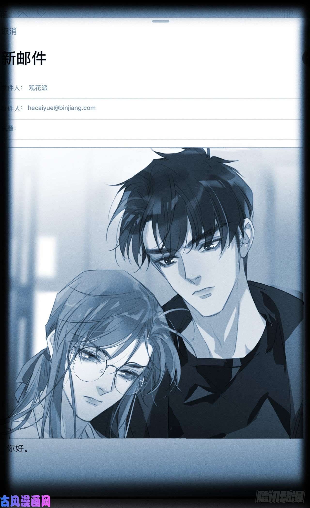 不健全关系百卒戏傩21