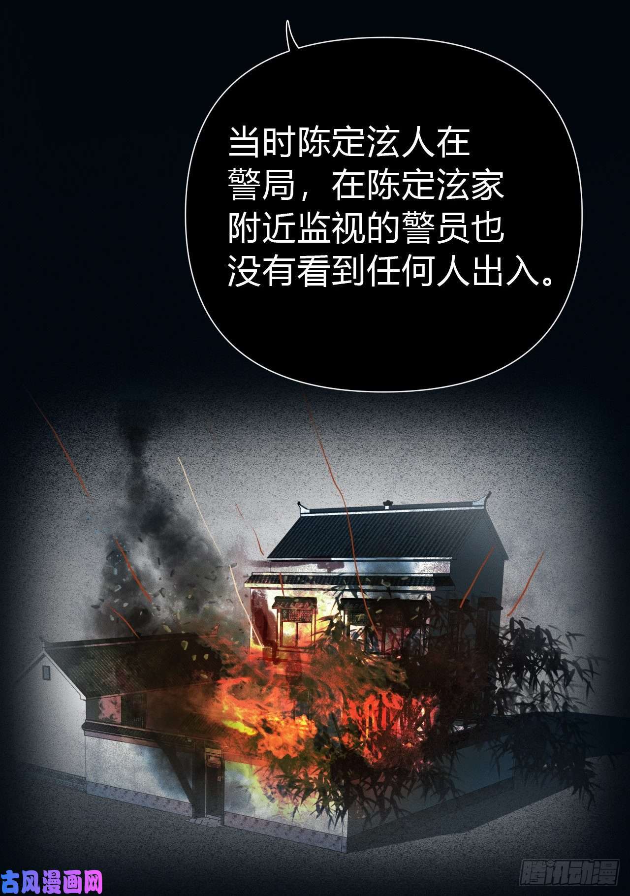 不健全关系百卒戏傩21