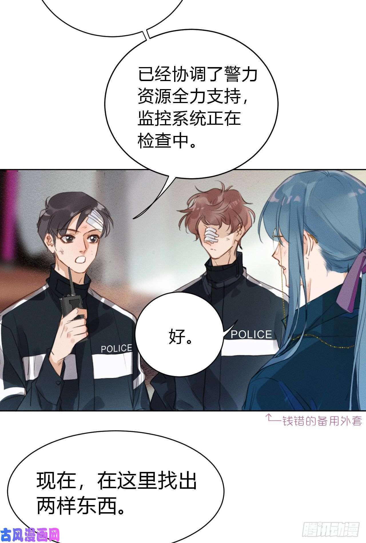 不健全关系百卒戏傩21