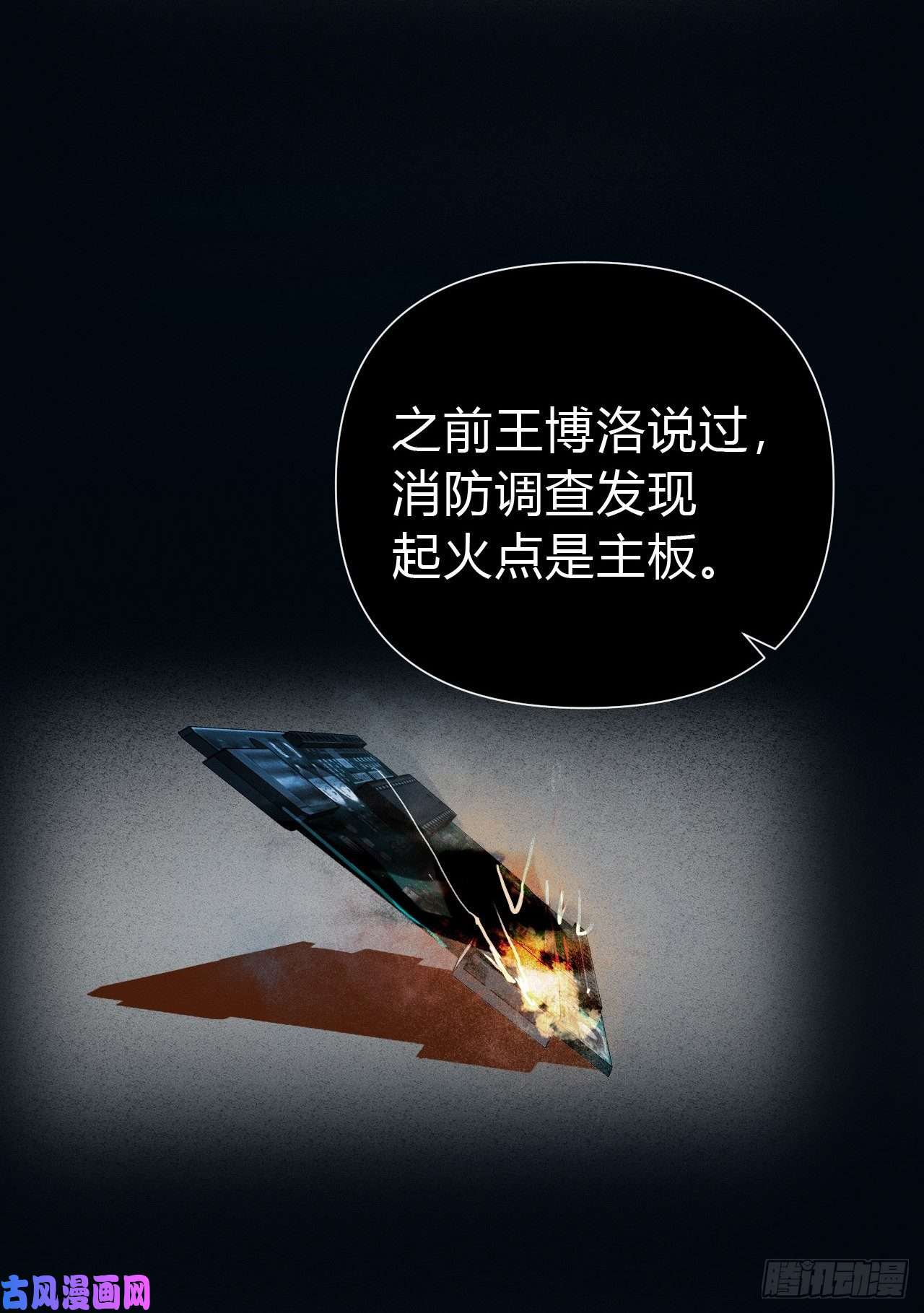 不健全关系百卒戏傩21