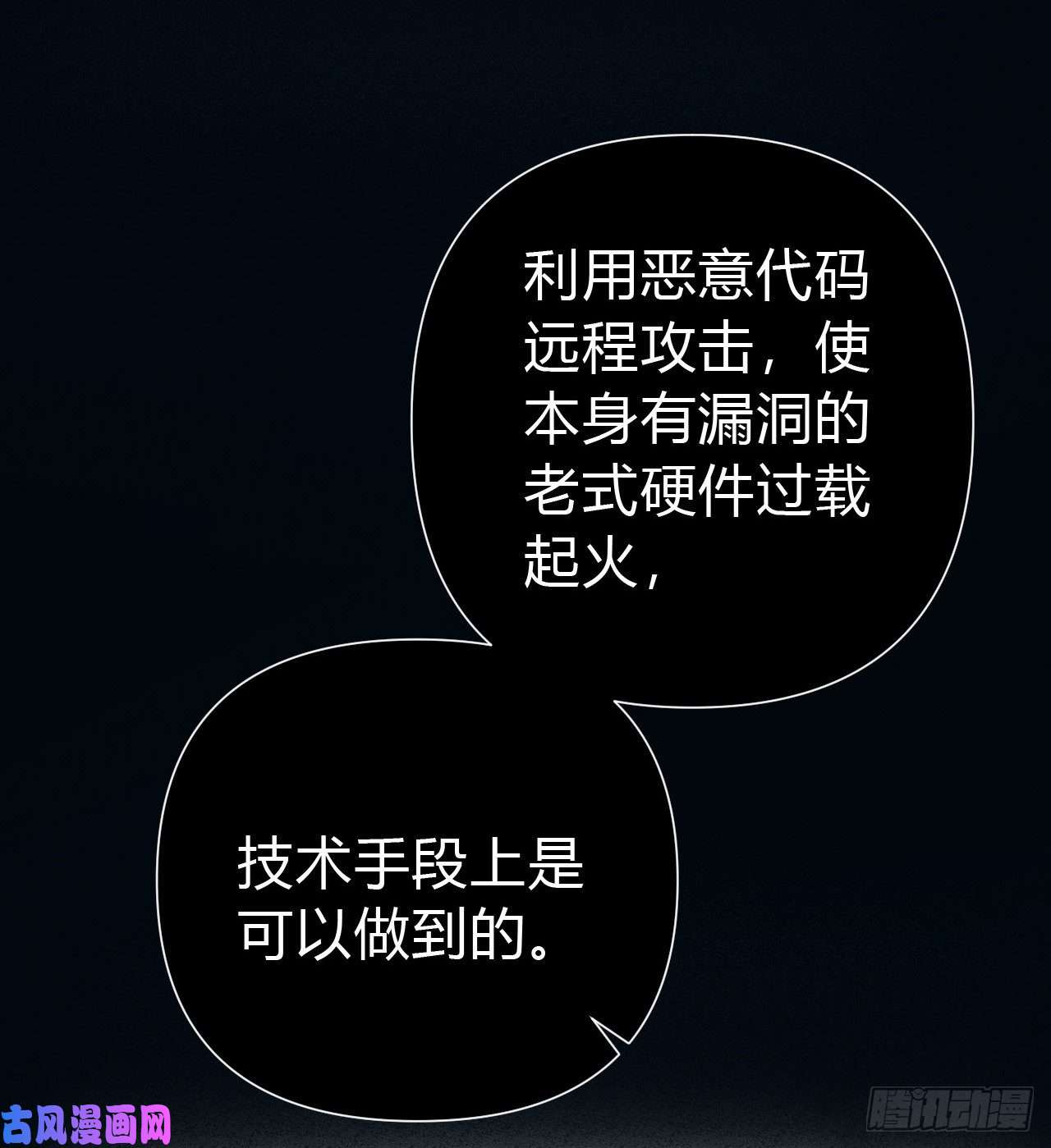 不健全关系百卒戏傩21