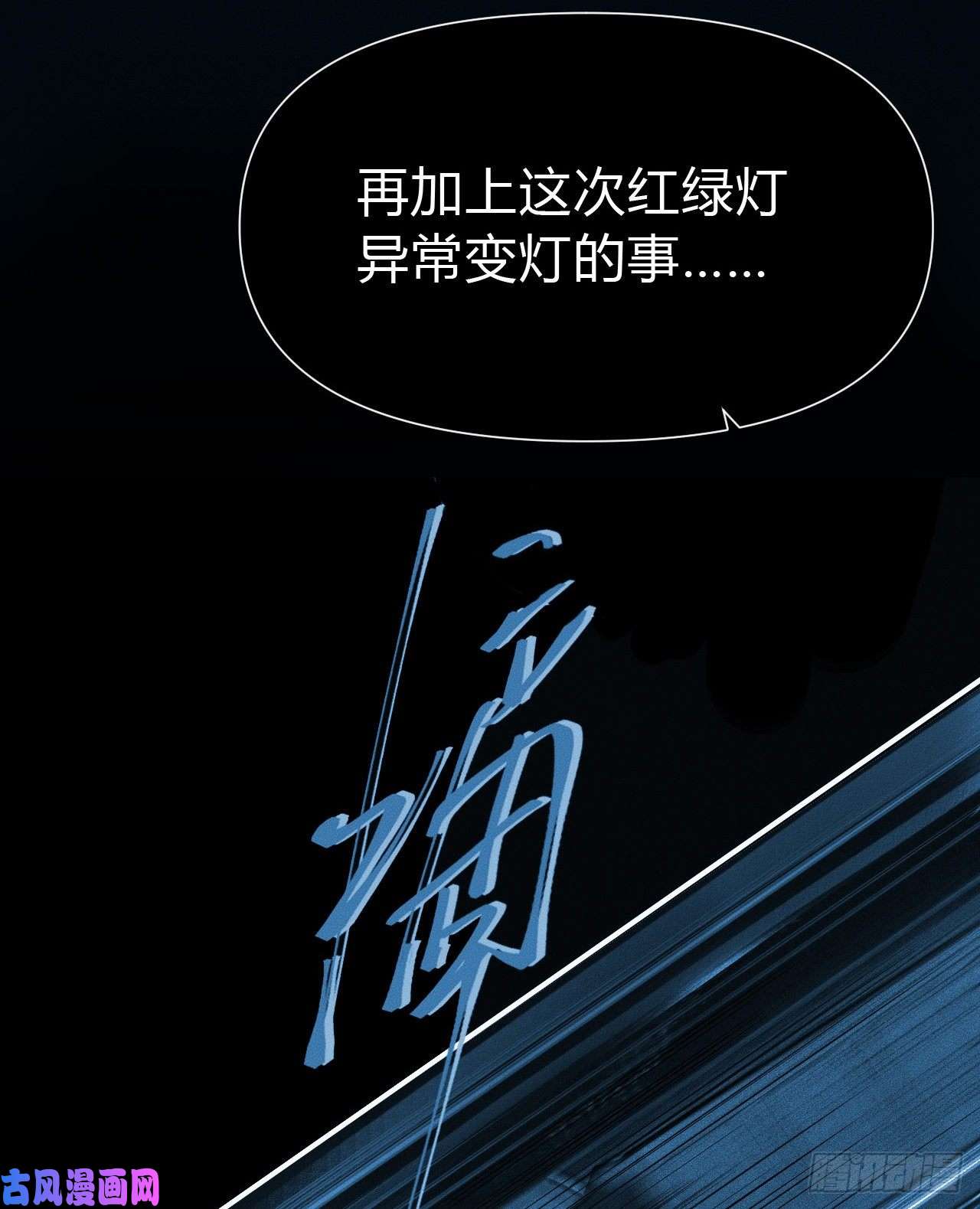 不健全关系百卒戏傩21