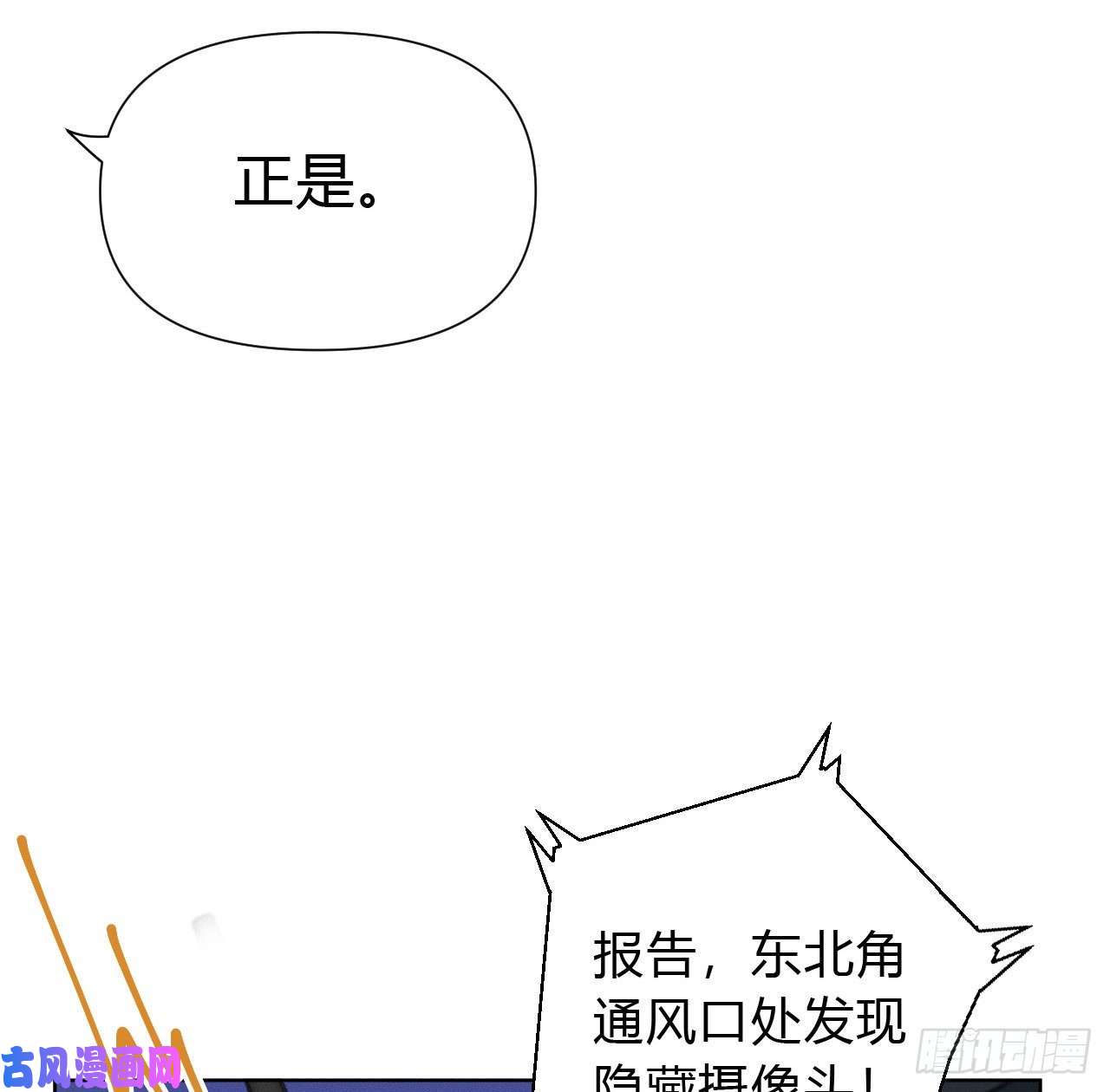 不健全关系百卒戏傩21