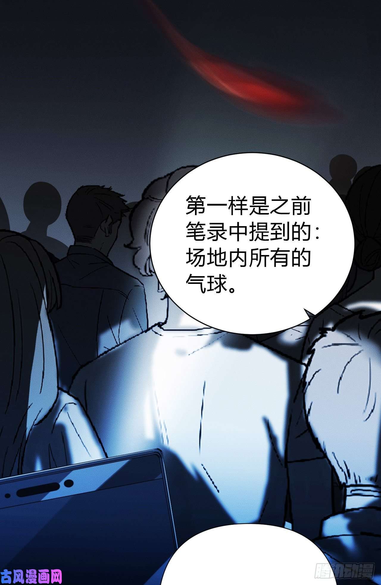 不健全关系百卒戏傩21